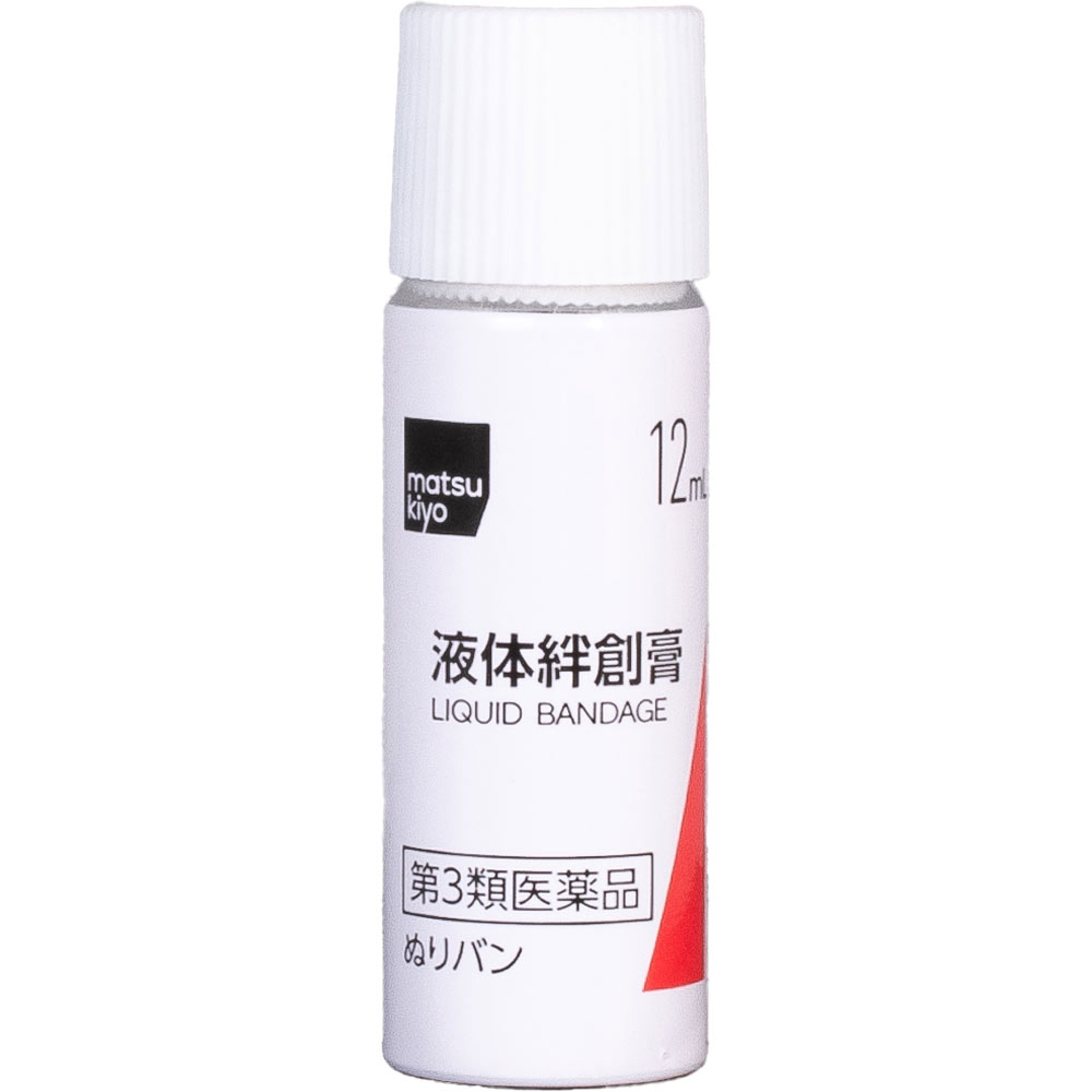 matsukiyo　ぬりバン １２ｍｌ 【第3類医薬品】