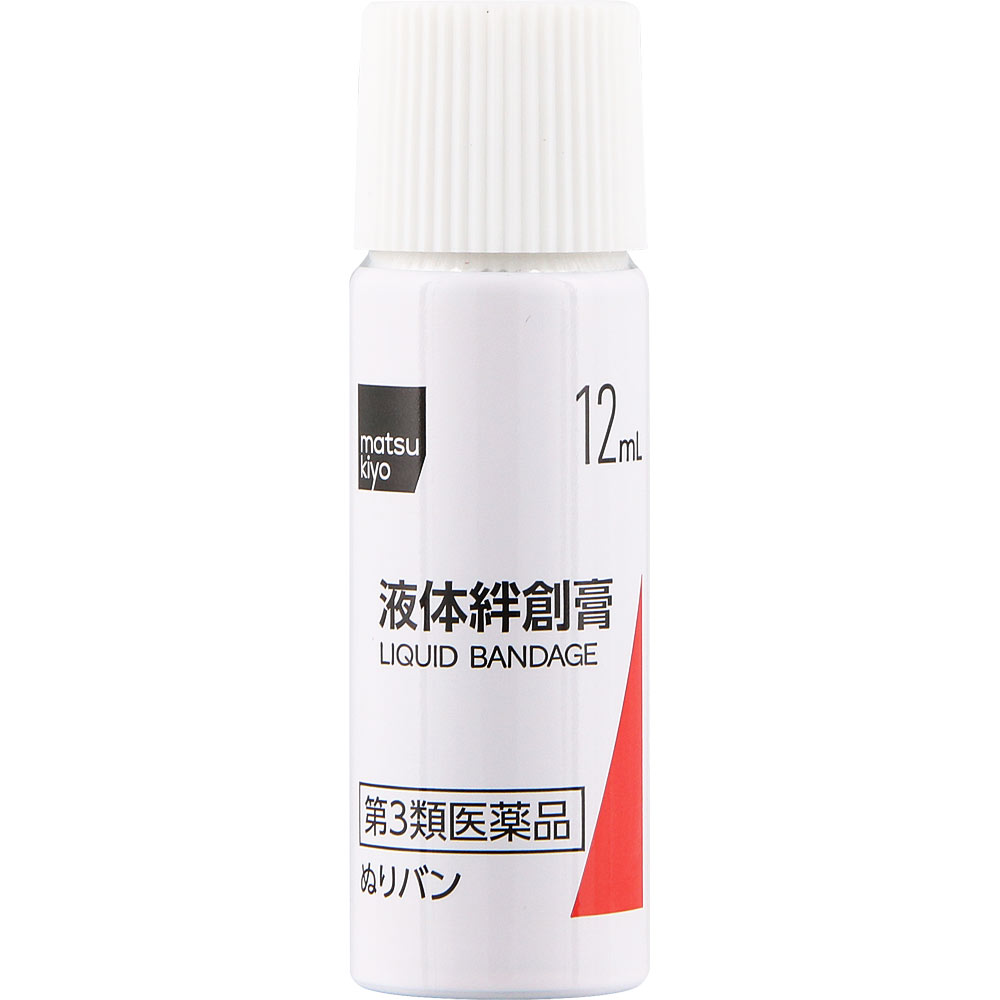 matsukiyo　ぬりバン １２ｍｌ 【第3類医薬品】