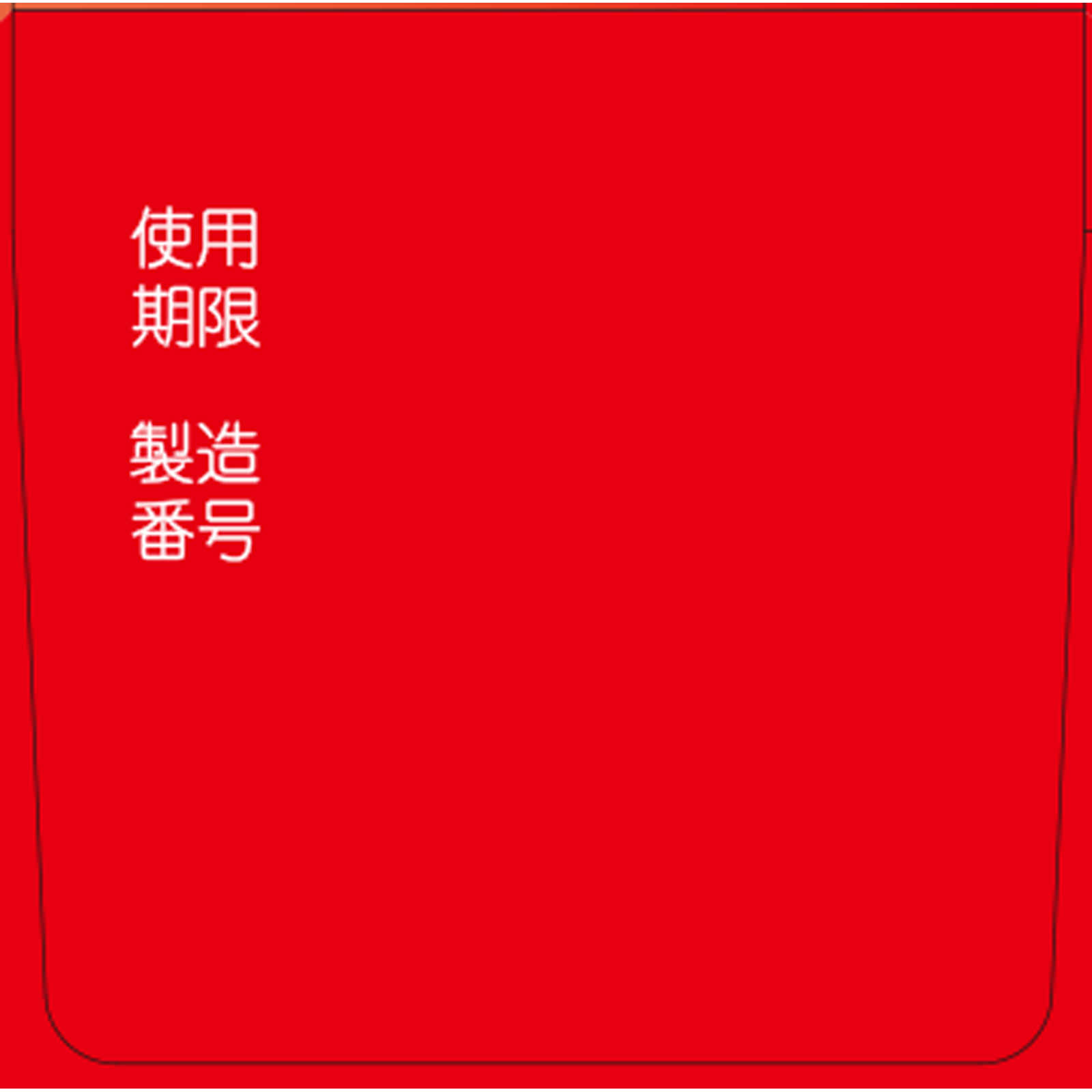 matsukiyo　ぬりバン １２ｍｌ 【第3類医薬品】