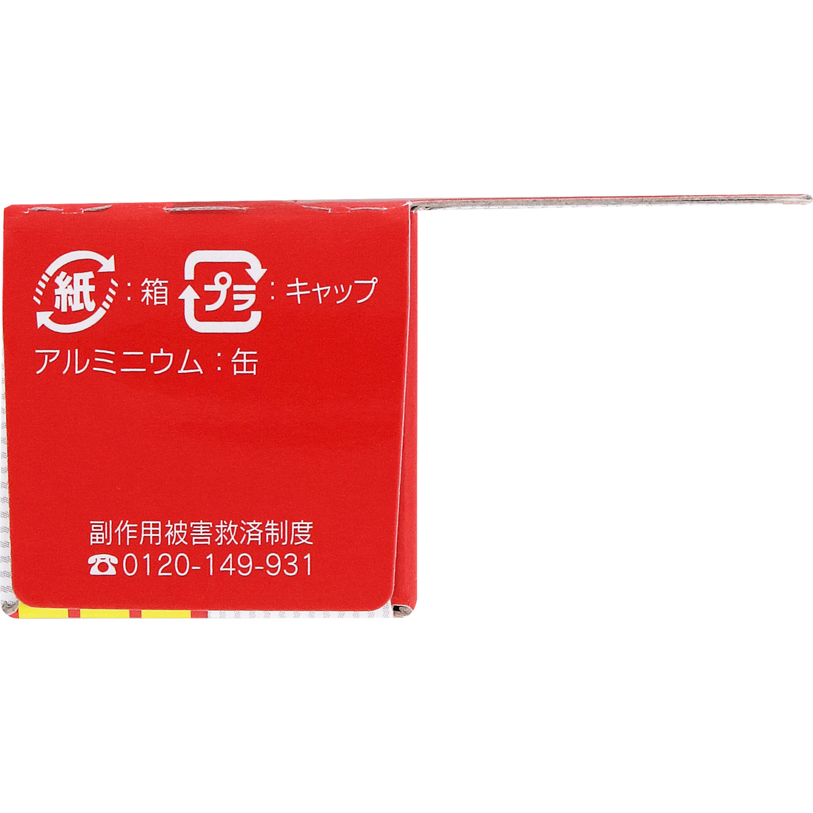 matsukiyo　ぬりバン １２ｍｌ 【第3類医薬品】