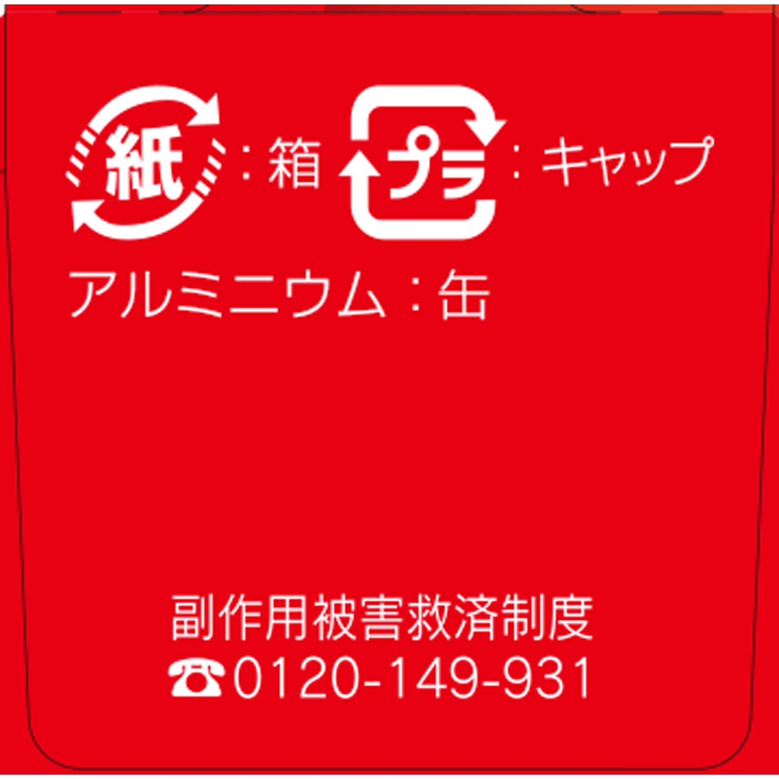matsukiyo　ぬりバン １２ｍｌ 【第3類医薬品】