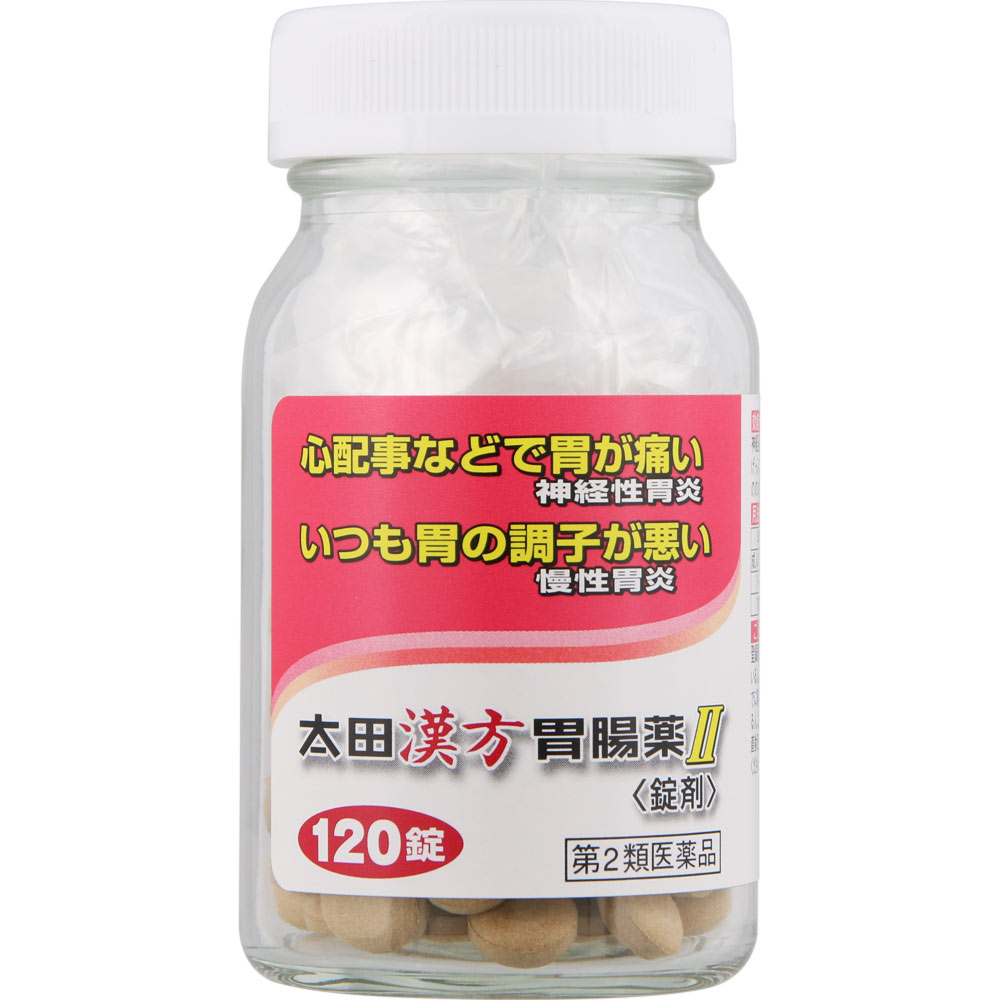 太田漢方胃腸薬II | マツキヨココカラオンラインストア