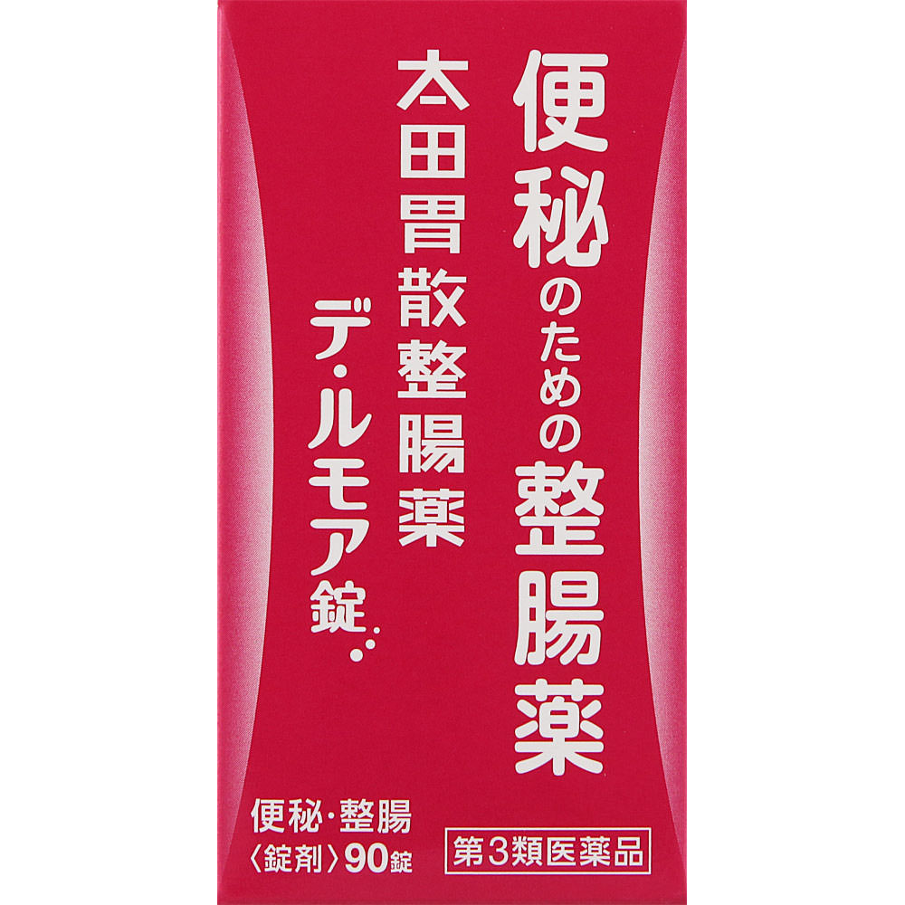 太田胃散整腸薬デ・ルモア錠 ９０錠 太田胃散 【第3類医薬品】