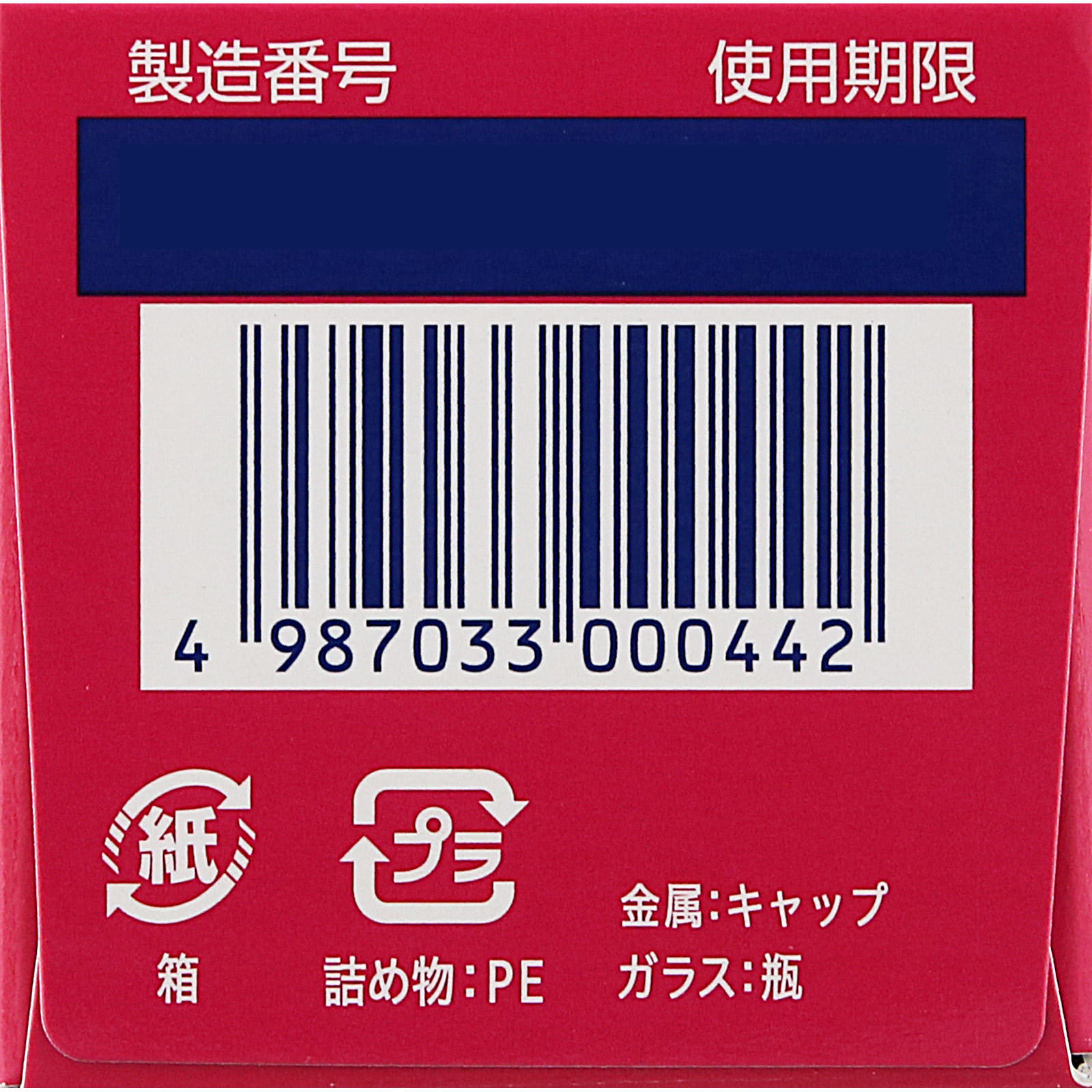 太田胃散整腸薬デ・ルモア錠 ９０錠 太田胃散 【第3類医薬品】
