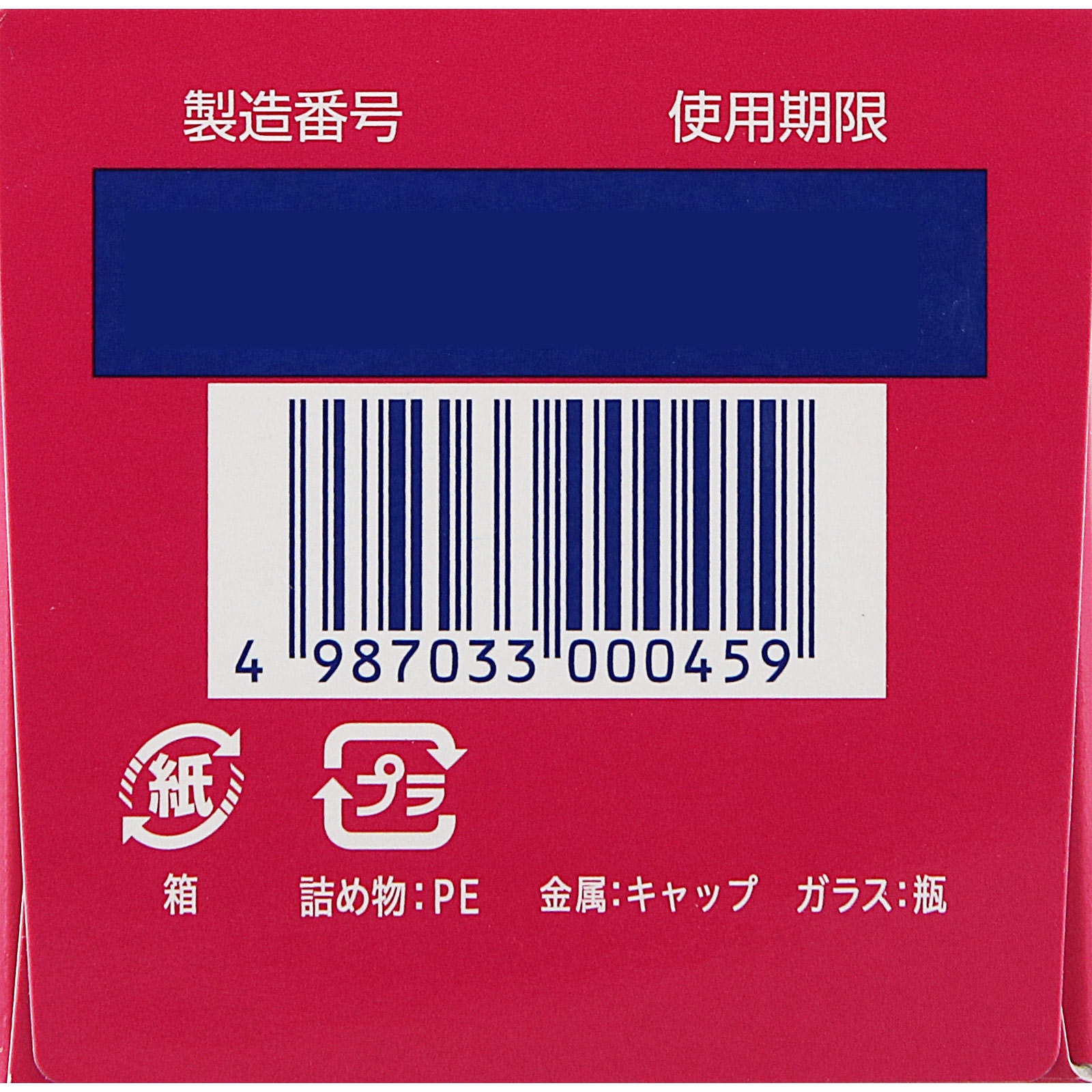 太田胃散整腸薬デ・ルモア錠 １８０錠 太田胃散 【第3類医薬品】