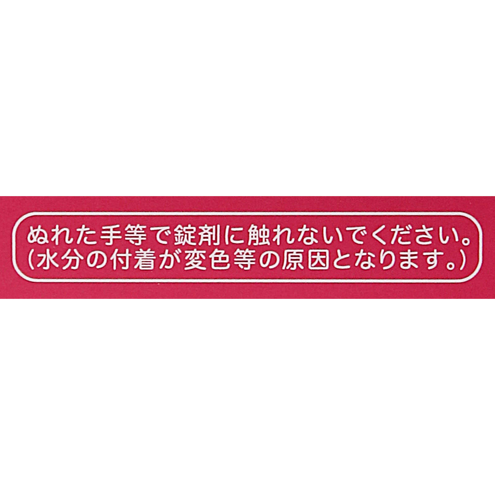 太田胃散整腸薬デ・ルモア錠 １８０錠 太田胃散 【第3類医薬品】