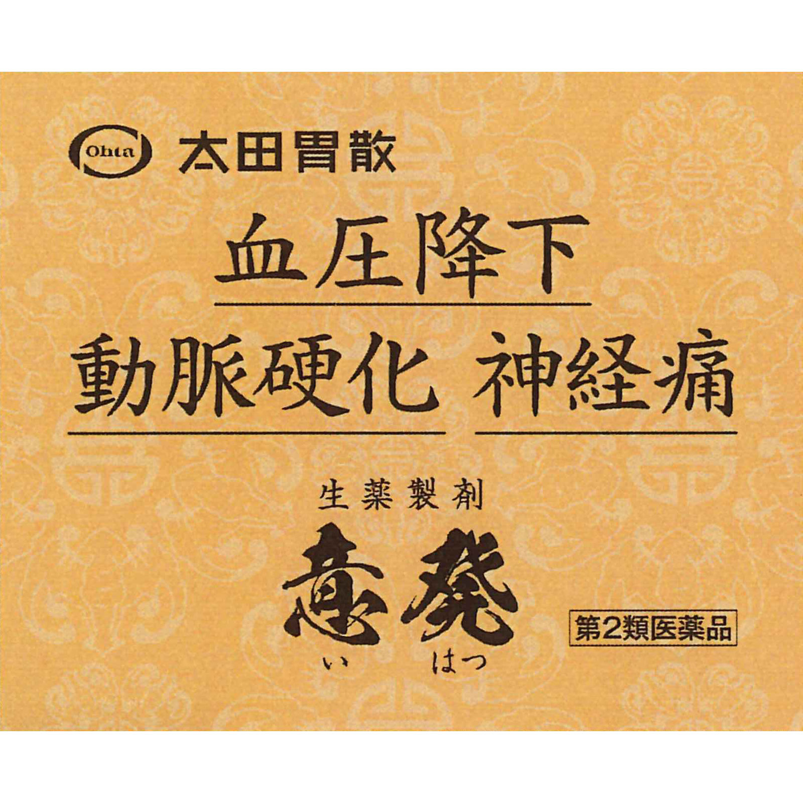 意発 | マツキヨココカラオンラインストア
