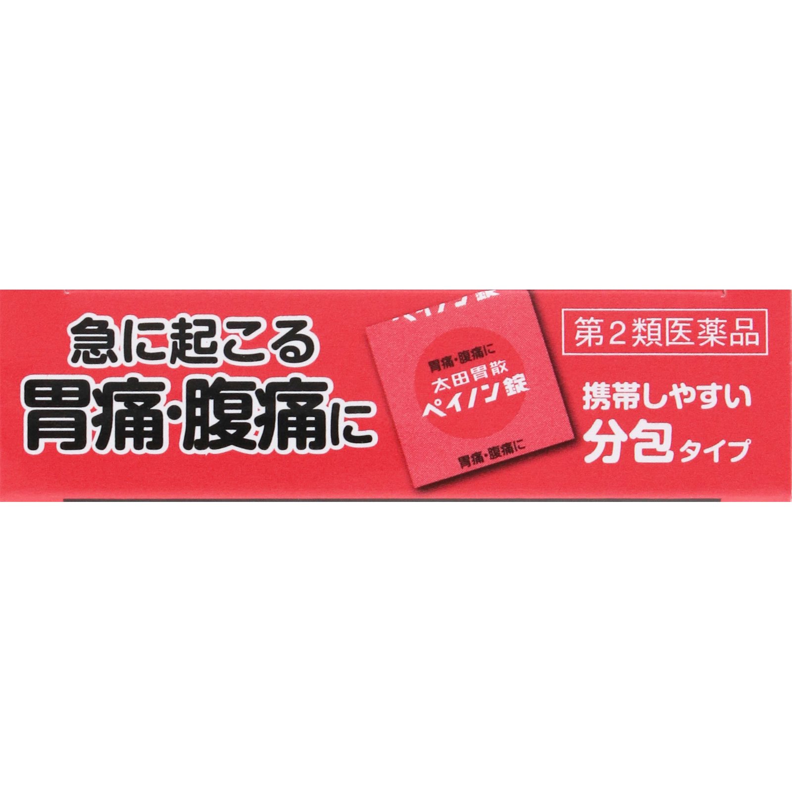 太田胃散ペイノン錠 ６錠 太田胃散 【第2類医薬品】