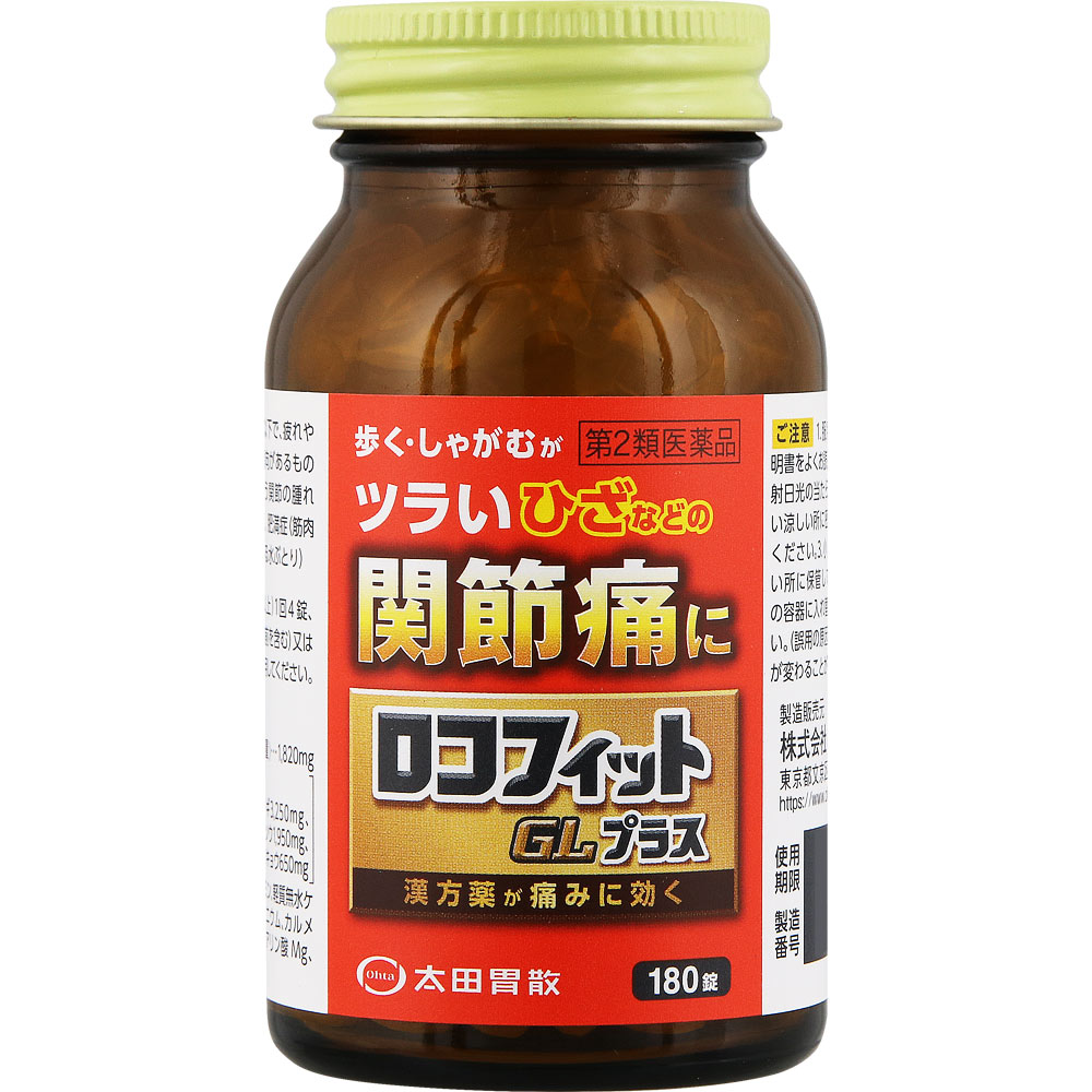 ロコフィットＧＬプラス １８０錠 太田胃散 【第2類医薬品】