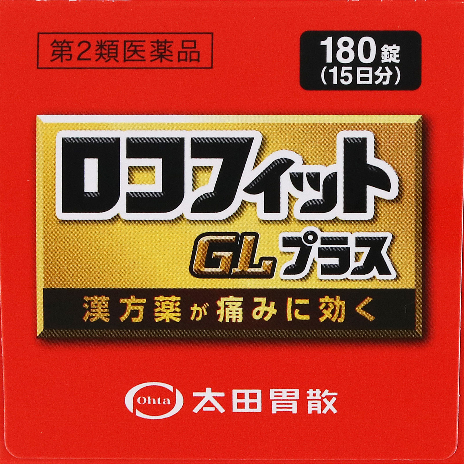 ロコフィットＧＬプラス １８０錠 太田胃散 【第2類医薬品】