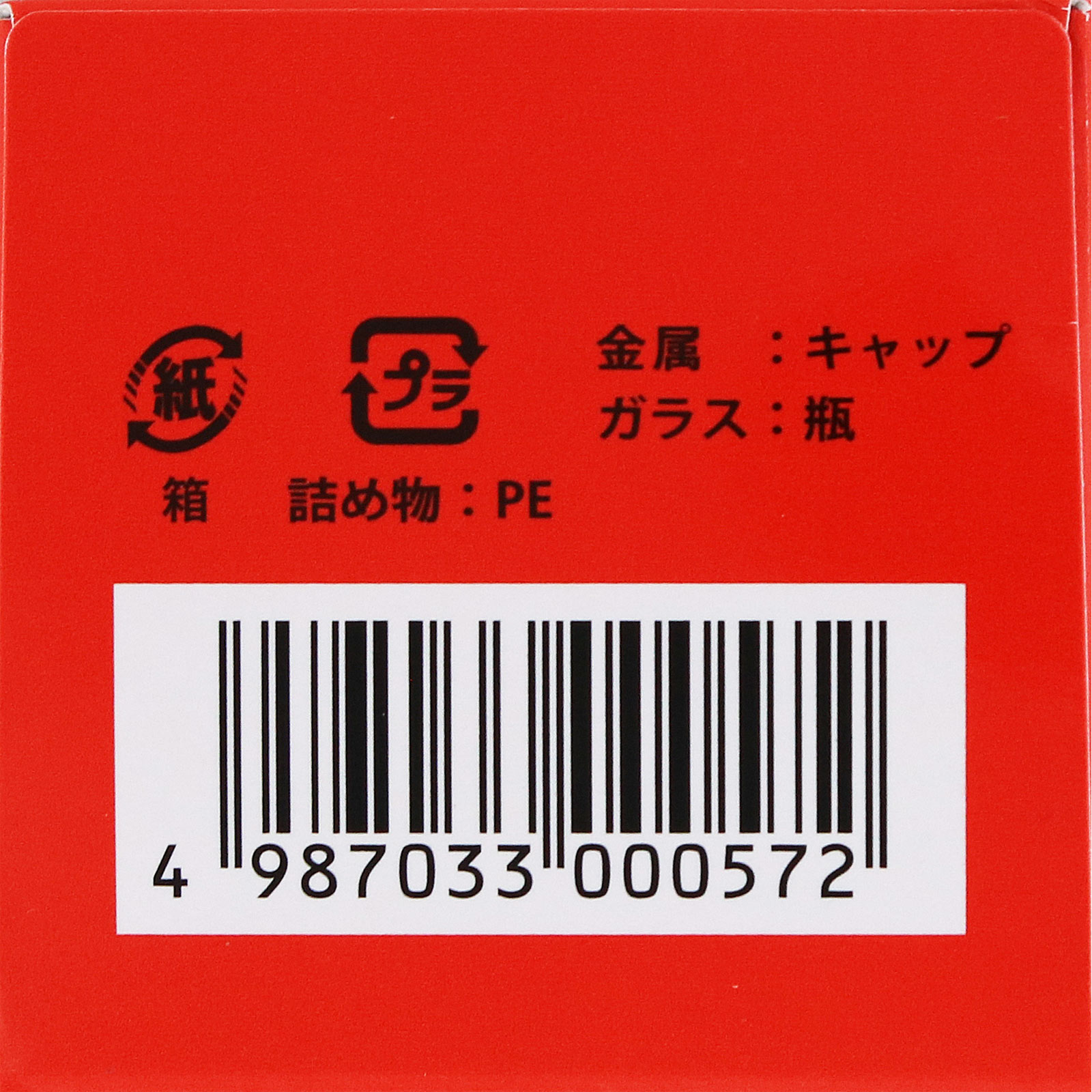 ロコフィットＧＬプラス １８０錠 太田胃散 【第2類医薬品】