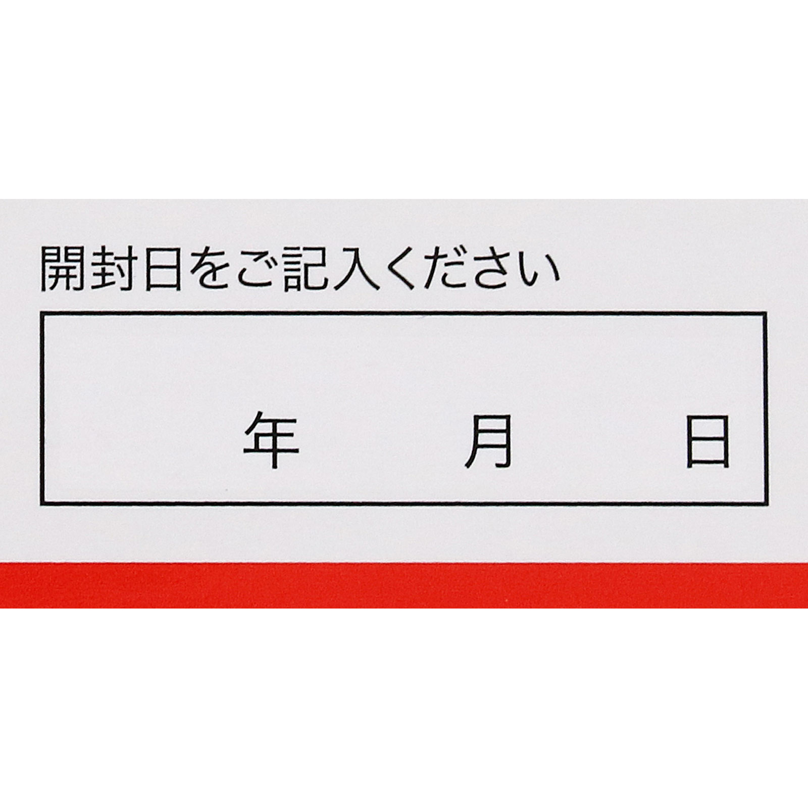 ロコフィットＧＬプラス １８０錠 太田胃散 【第2類医薬品】