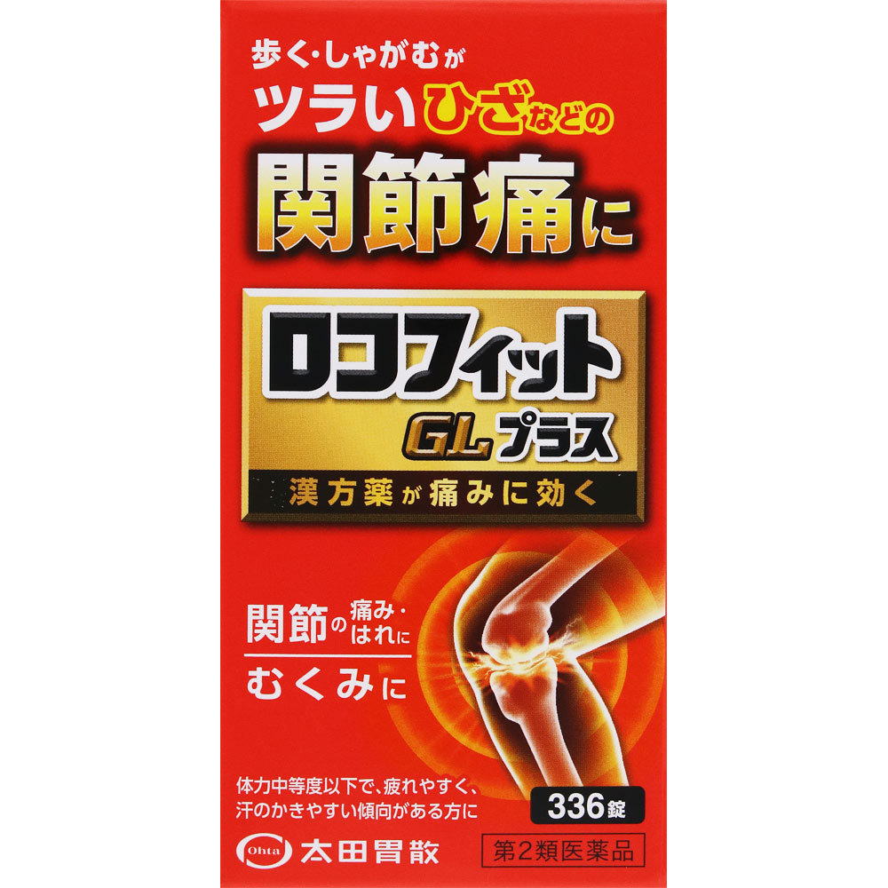 ロコフィットGLプラス | マツキヨココカラオンラインストア