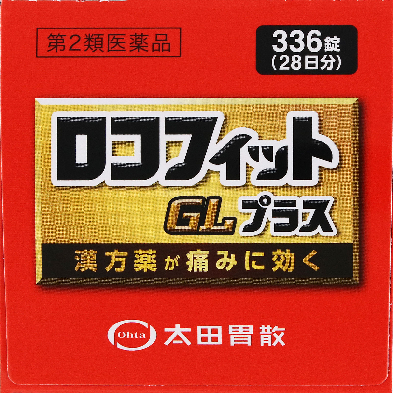 ロコフィットＧＬプラス ３３６錠 太田胃散 【第2類医薬品】