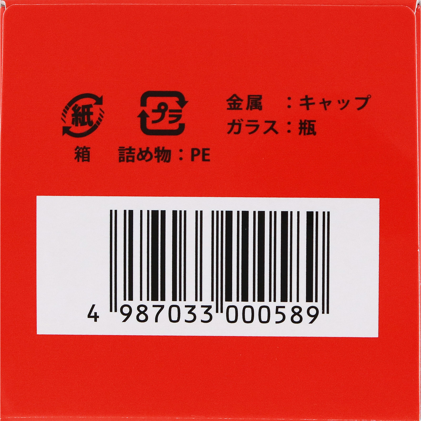 ロコフィットＧＬプラス ３３６錠 太田胃散 【第2類医薬品】
