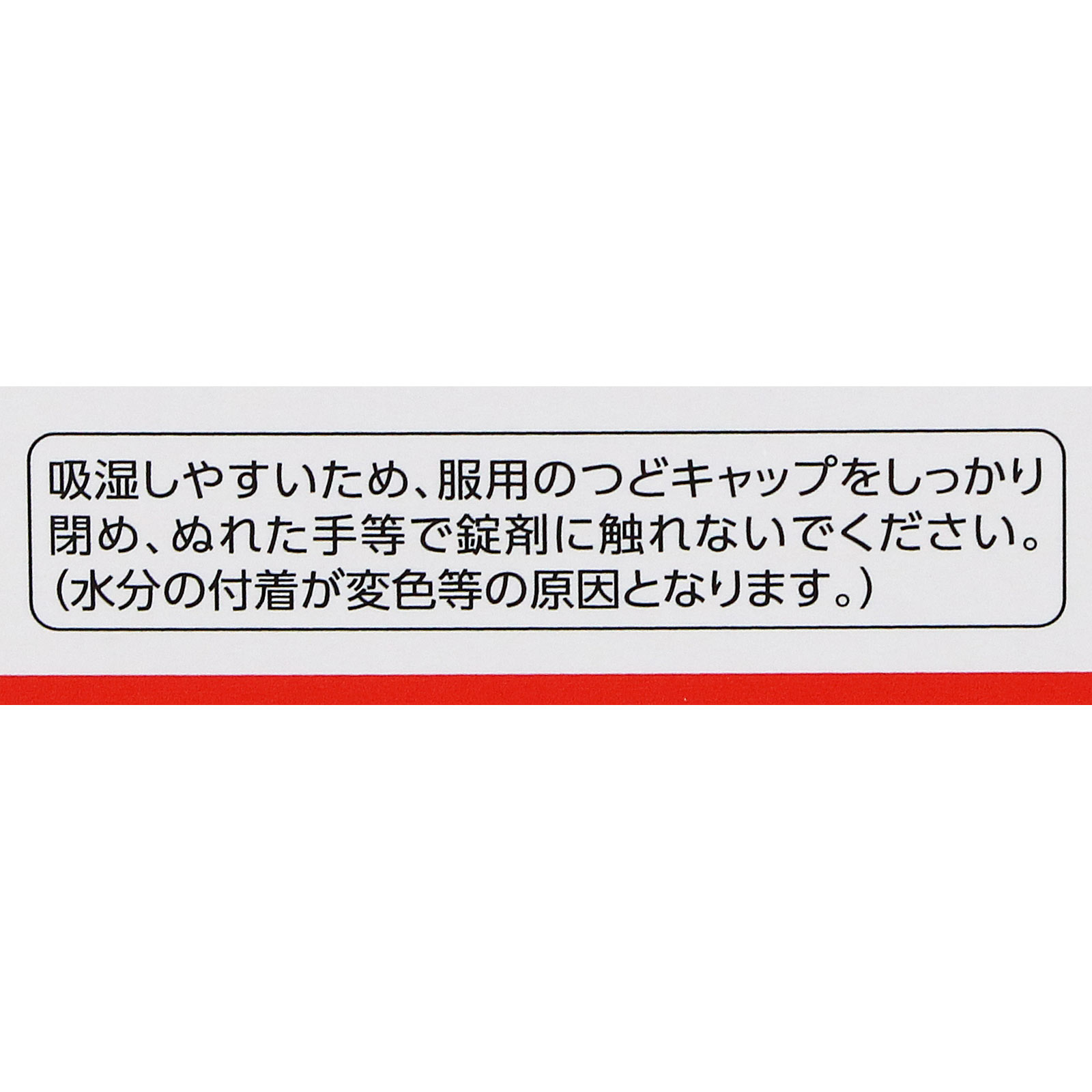 ロコフィットＧＬプラス ３３６錠 太田胃散 【第2類医薬品】