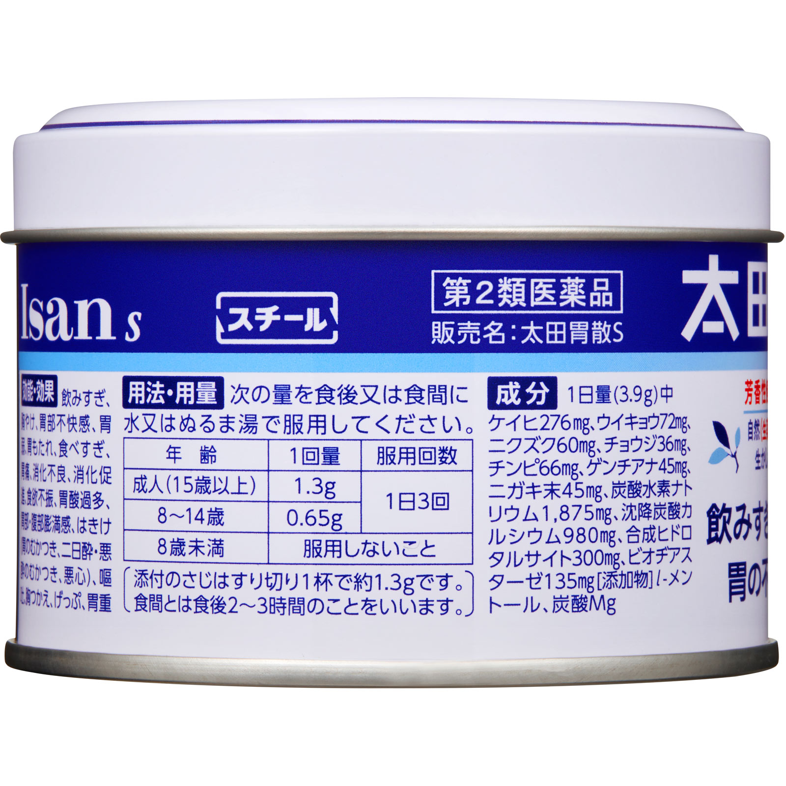 太田胃散　太田胃散Ｓ ８０ｇ 太田胃散 【第2類医薬品】