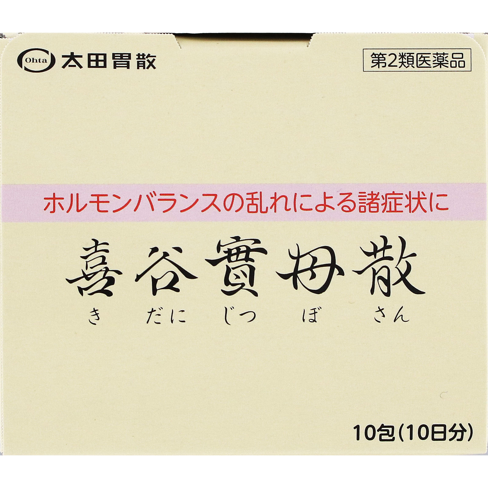 喜谷實母散 １０包 太田胃散 【第2類医薬品】