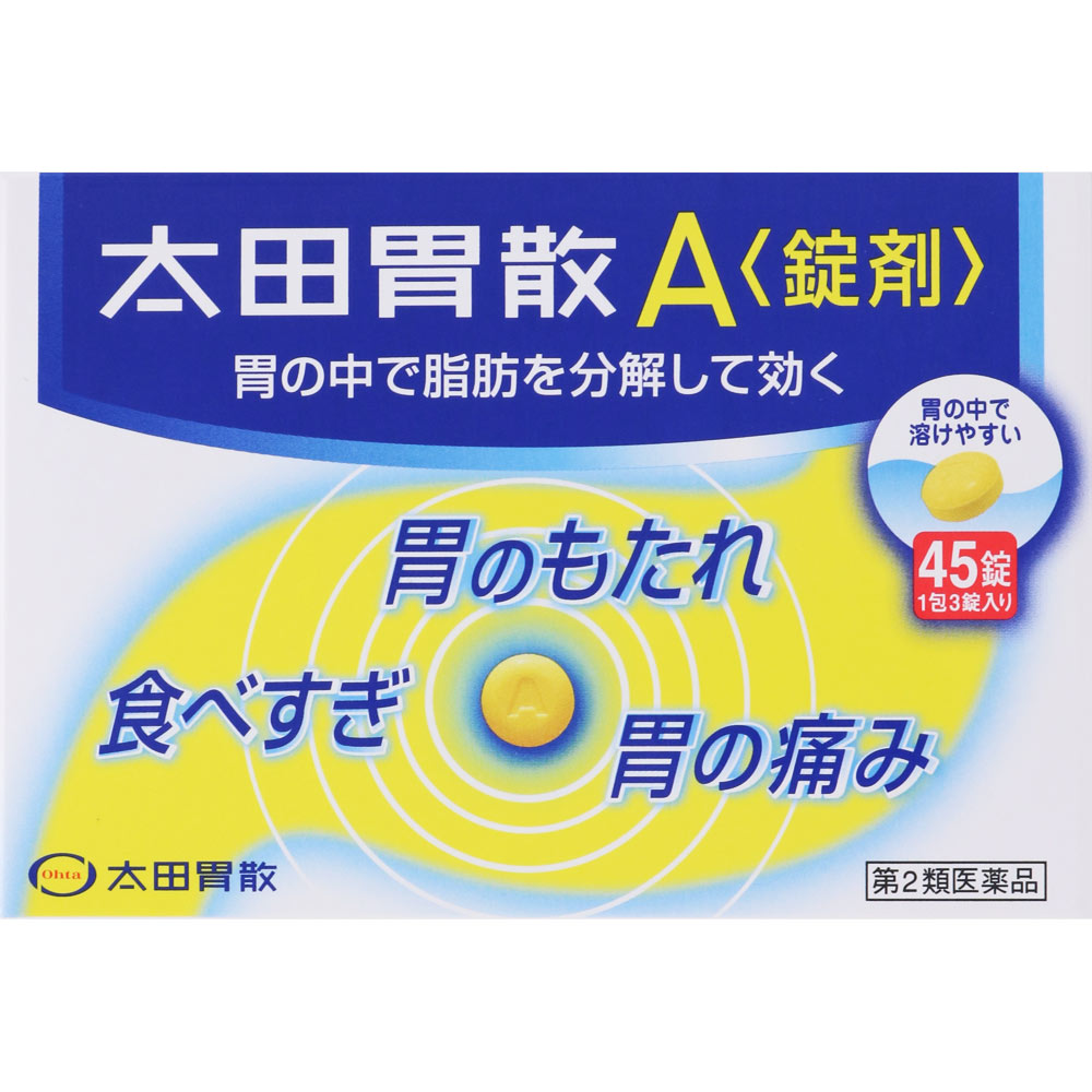 太田胃散Ａ【錠剤】 ４５錠 太田胃散 【第2類医薬品】