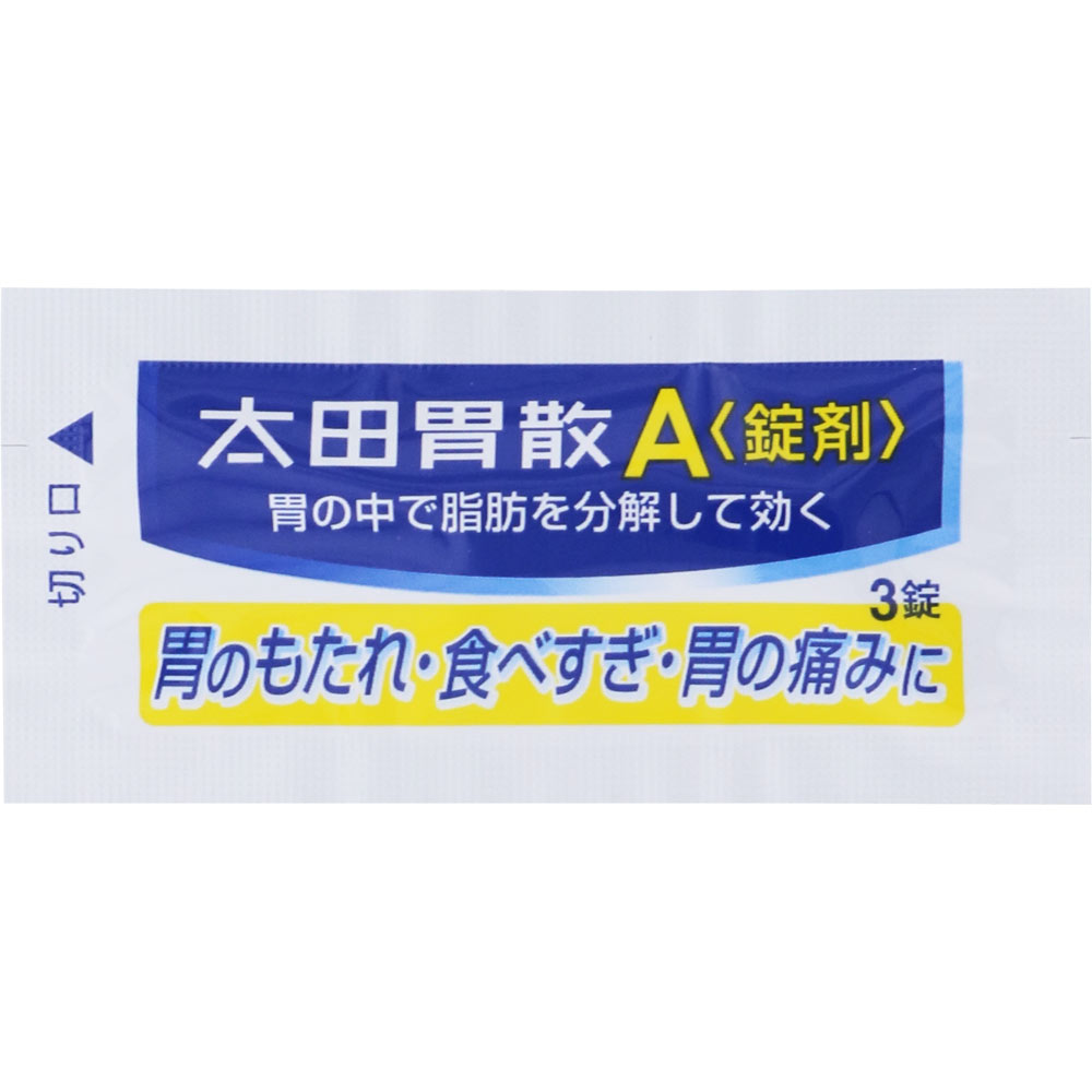 太田胃散A【錠剤】 45錠 太田胃散 【第2類医薬品】