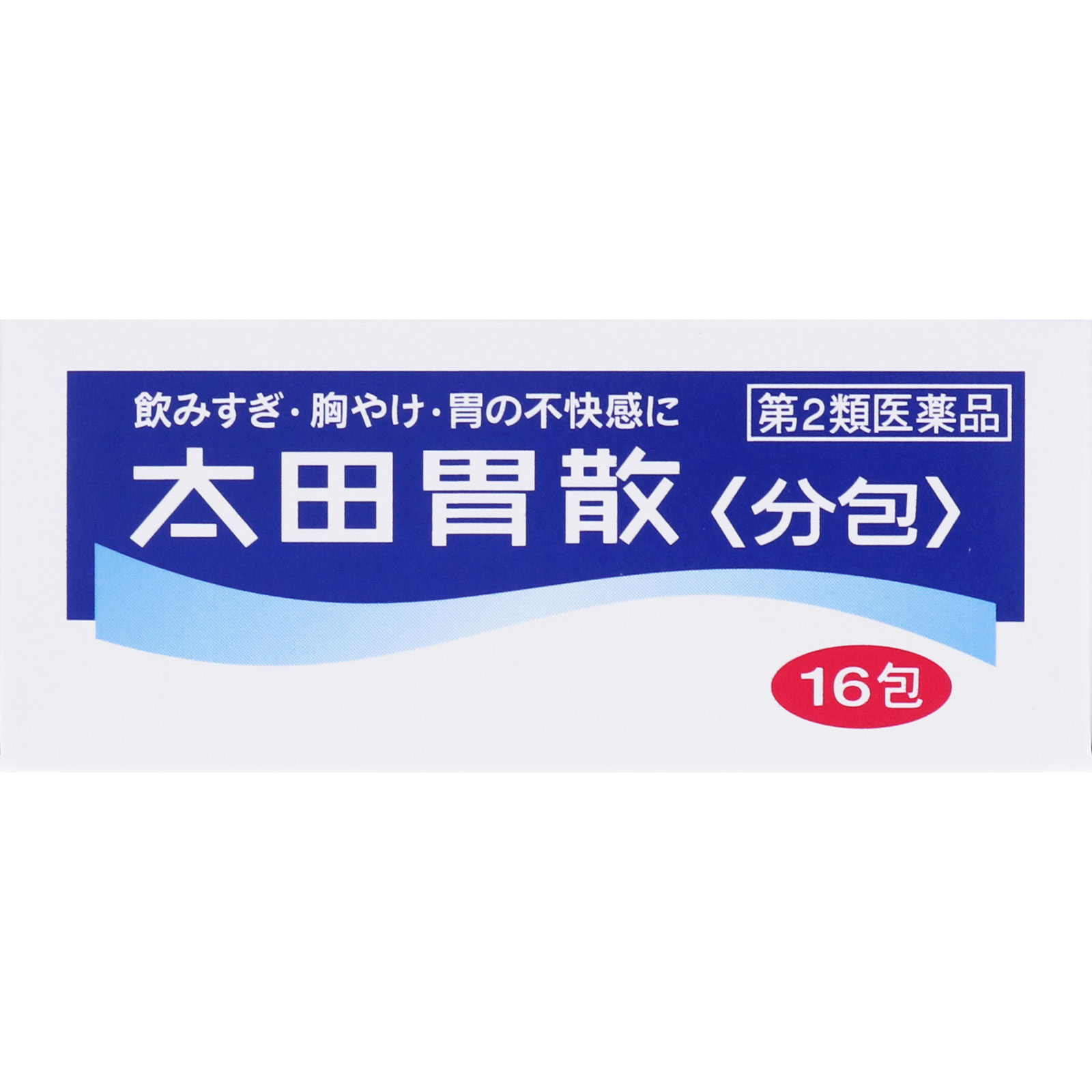 太田胃散【分包】 １６包 太田胃散 【第2類医薬品】