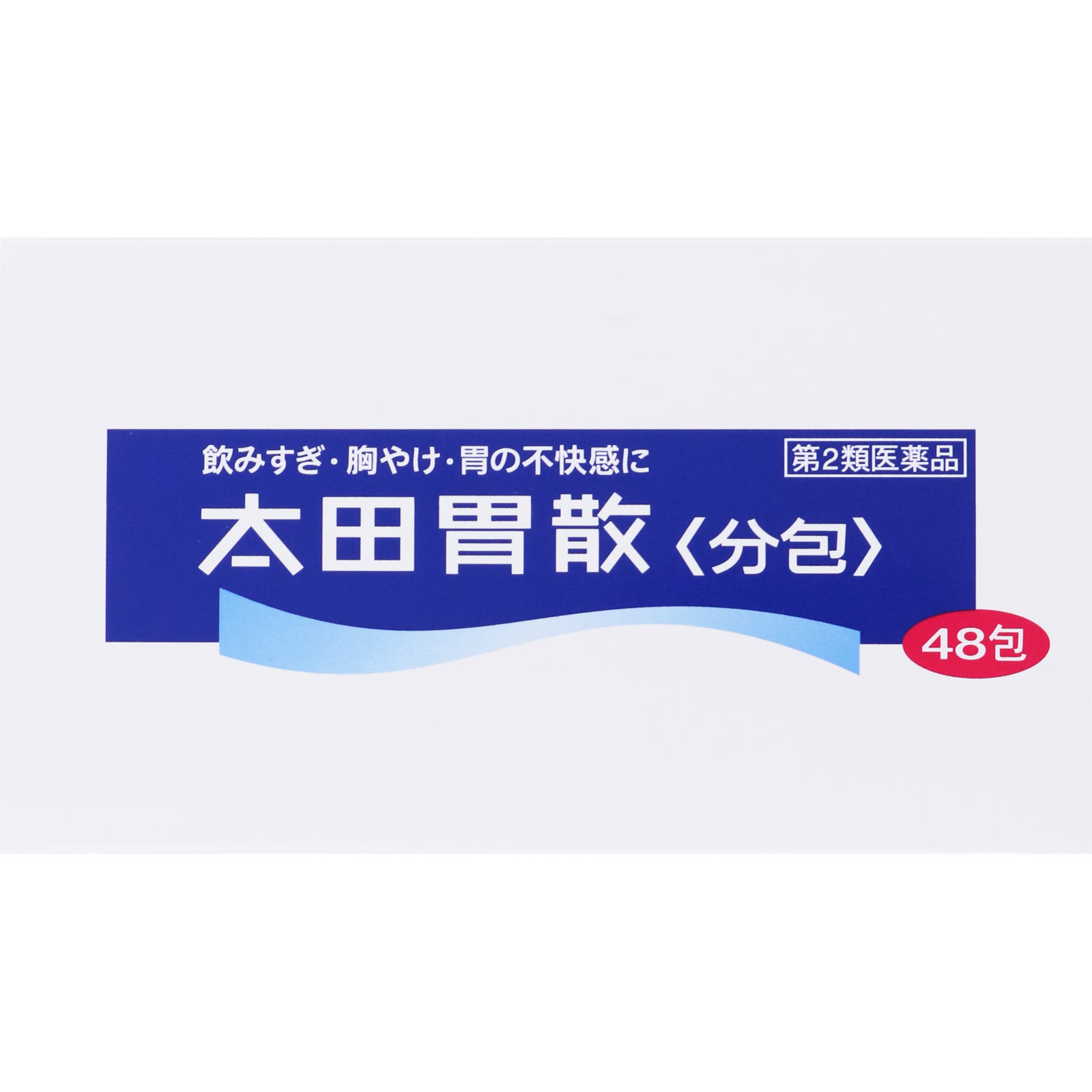 太田胃散【分包】 ４８包 太田胃散 【第2類医薬品】