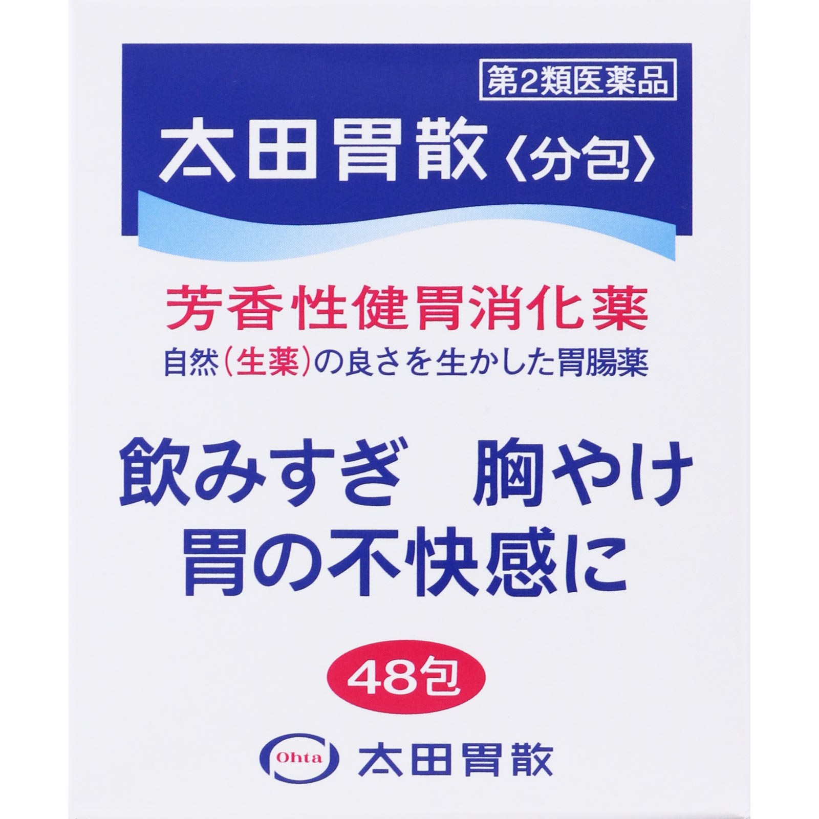 太田胃散【分包】 ４８包 太田胃散 【第2類医薬品】