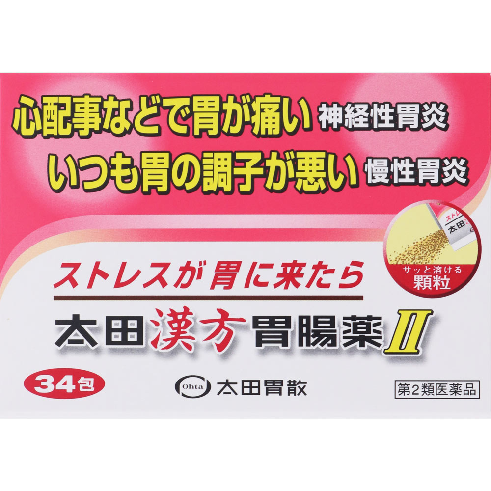 太田漢方胃腸薬ＩＩ ３４包 太田胃散 【第2類医薬品】