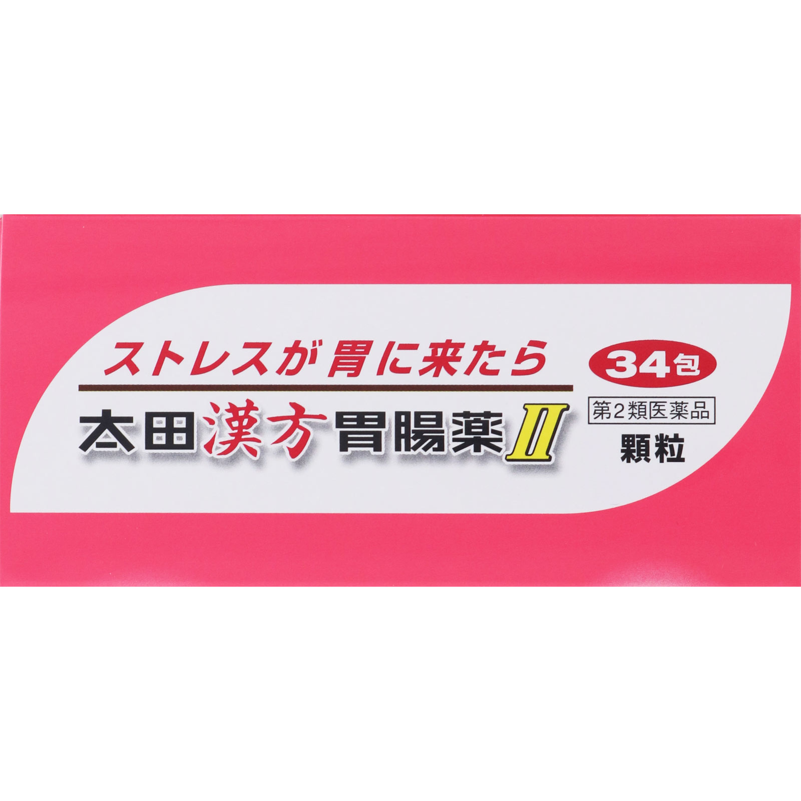 太田漢方胃腸薬ＩＩ ３４包 太田胃散 【第2類医薬品】