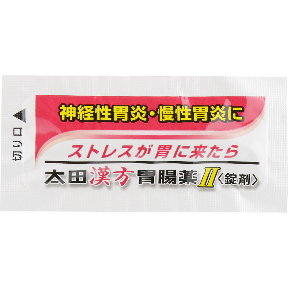 太田漢方胃腸薬ＩＩ【錠剤】 ５４錠 太田胃散 【第2類医薬品】