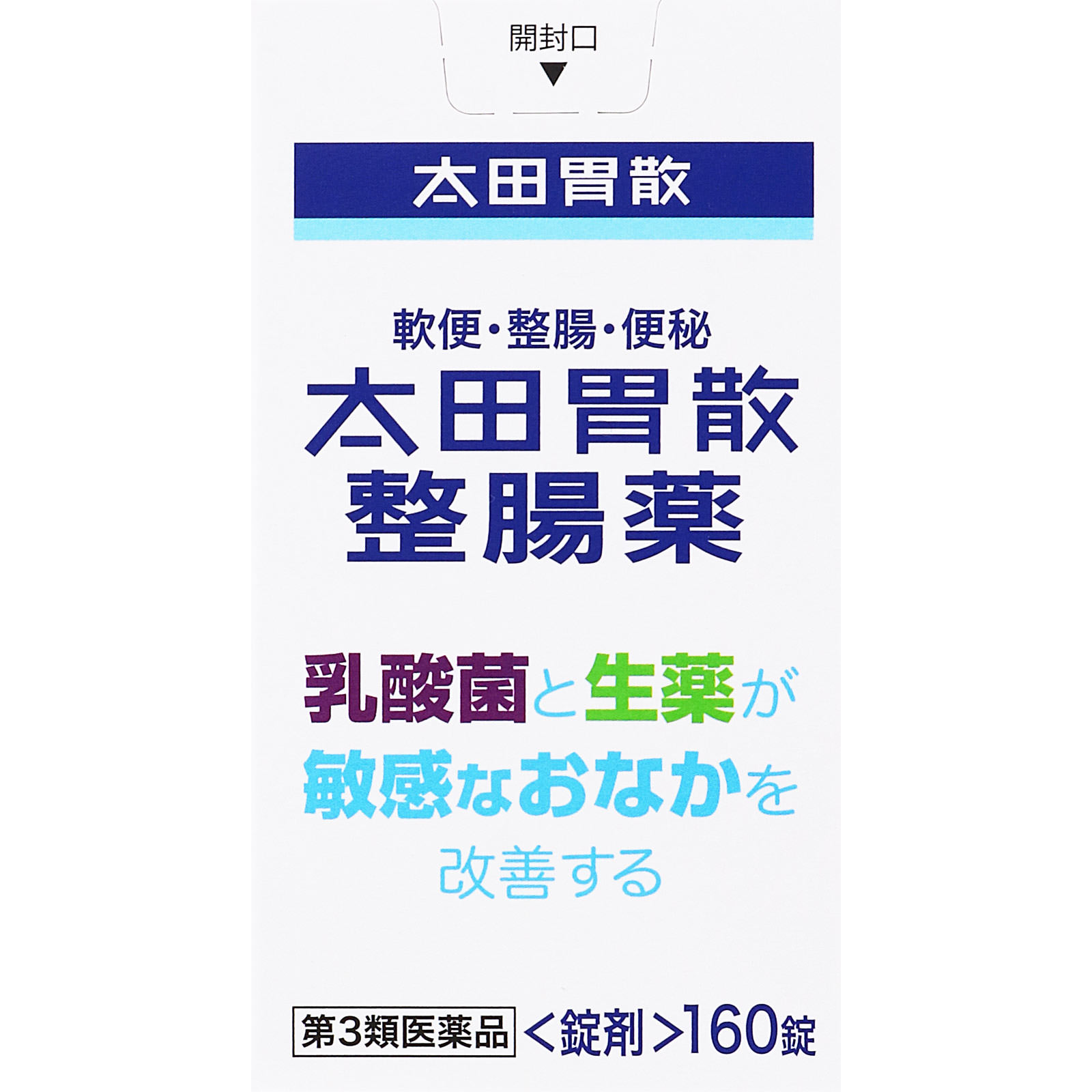 太田胃散整腸薬 １６０錠 太田胃散 【第3類医薬品】