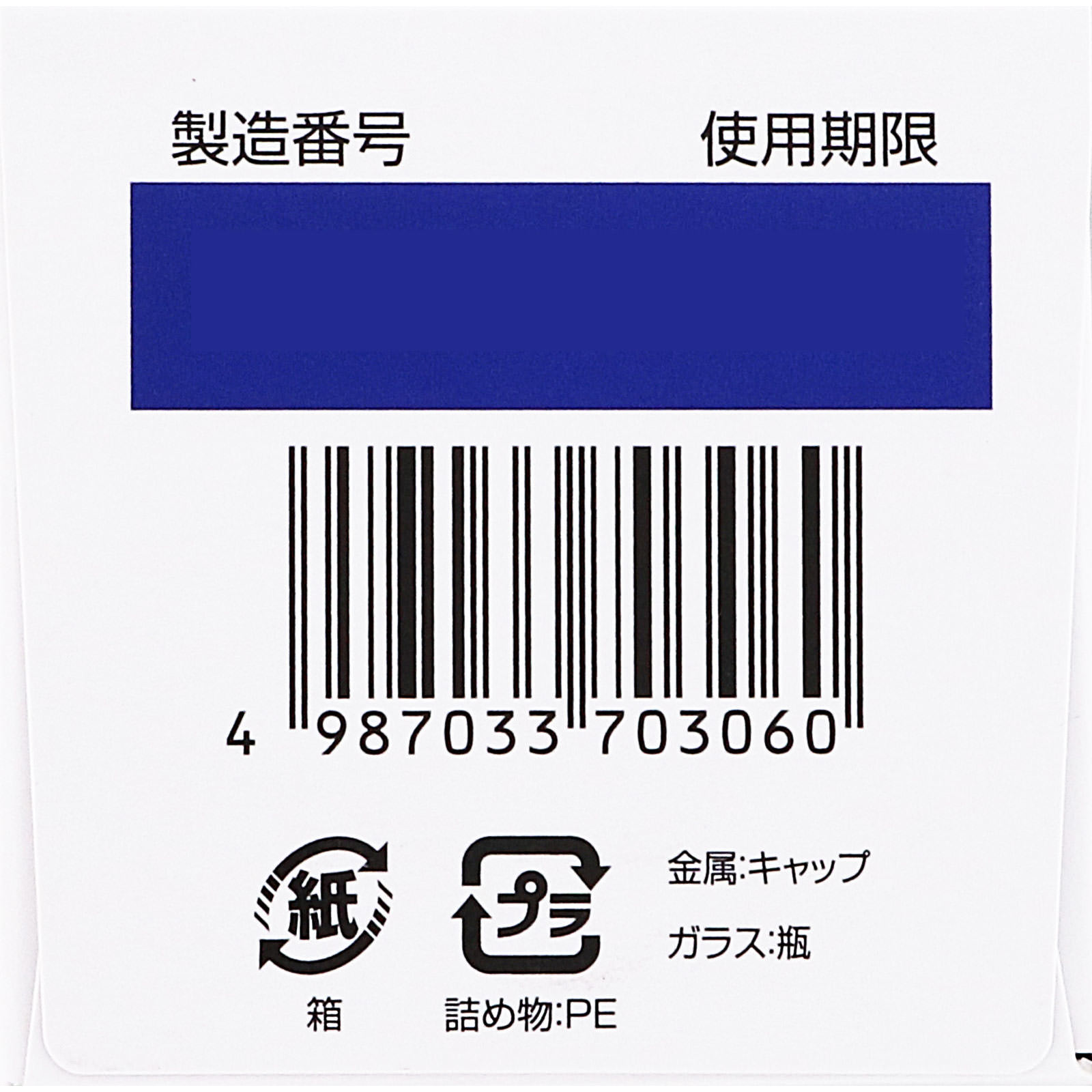 太田胃散整腸薬 １６０錠 太田胃散 【第3類医薬品】