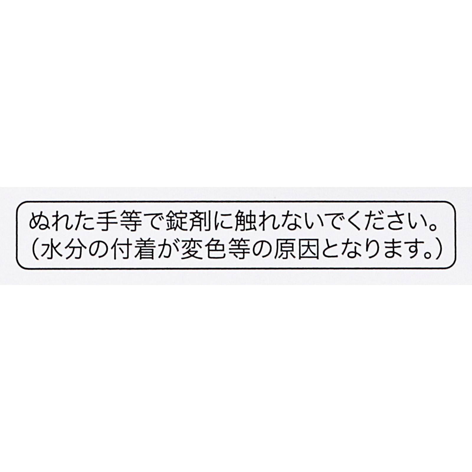 太田胃散整腸薬 １６０錠 太田胃散 【第3類医薬品】