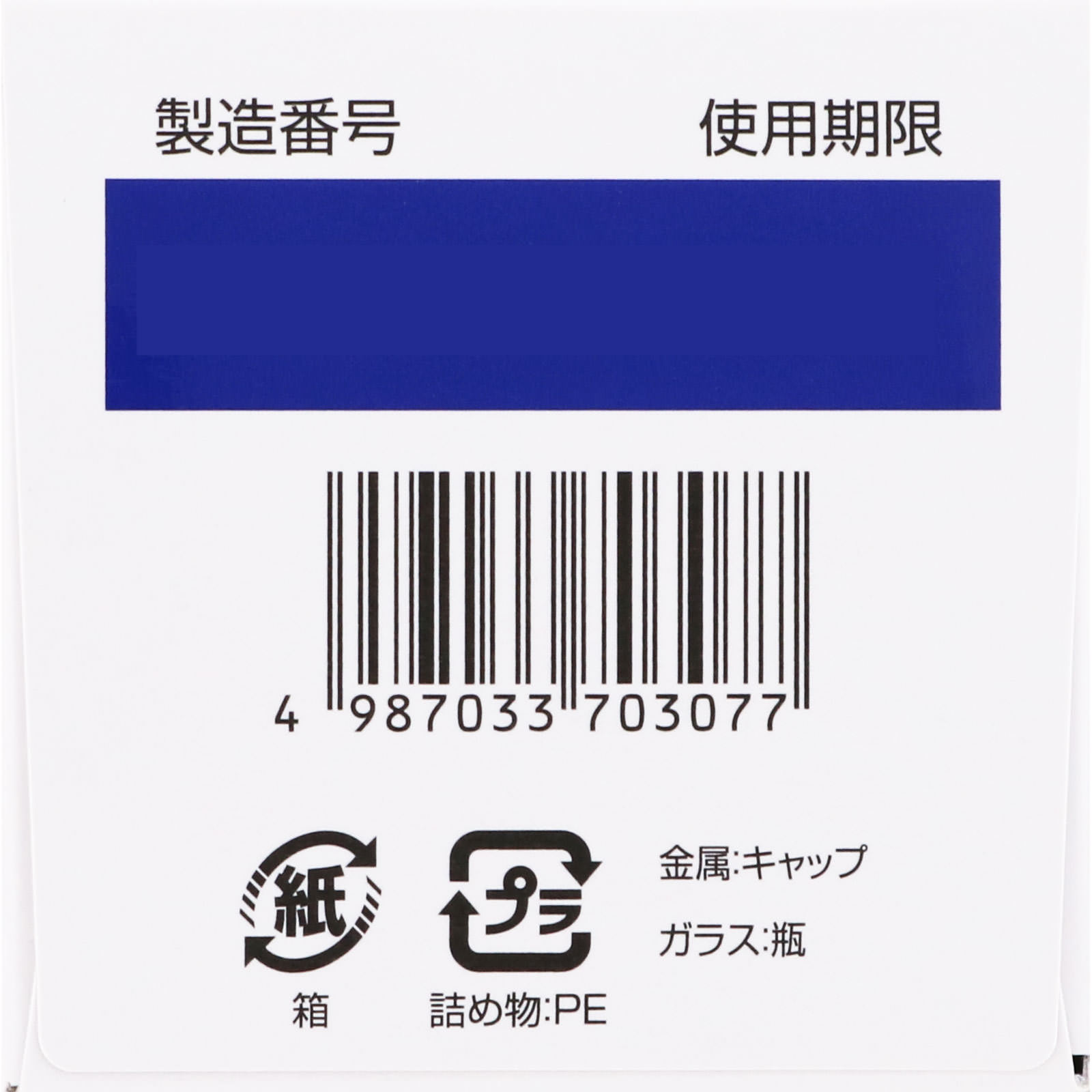 太田胃散整腸薬 ３７０錠 太田胃散 【第3類医薬品】