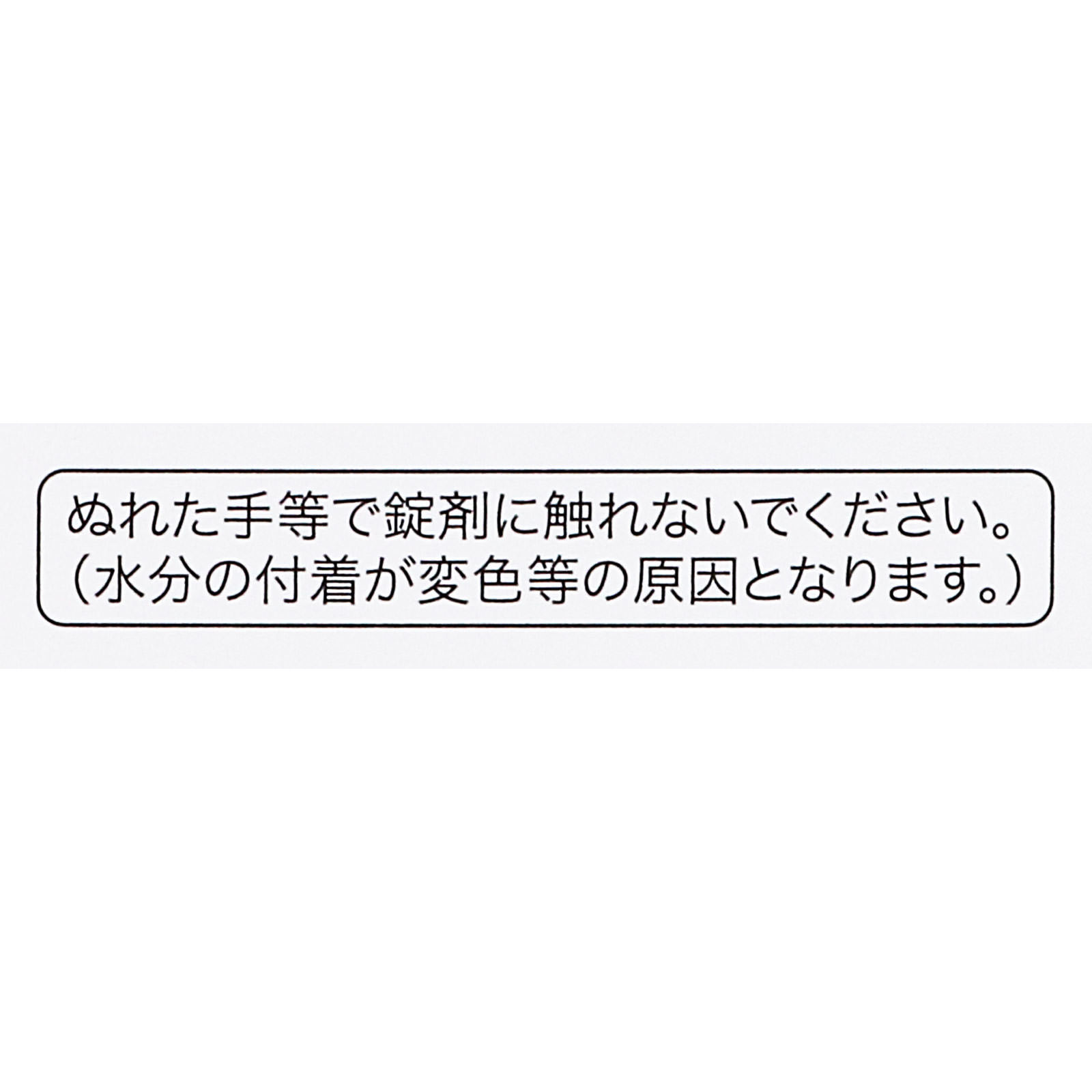 太田胃散整腸薬 ３７０錠 太田胃散 【第3類医薬品】