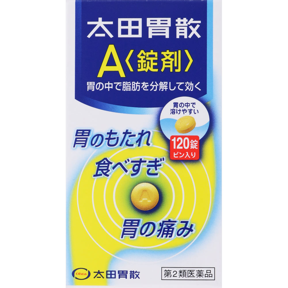 太田胃散Ａ【錠剤】 １２０錠 太田胃散 【第2類医薬品】