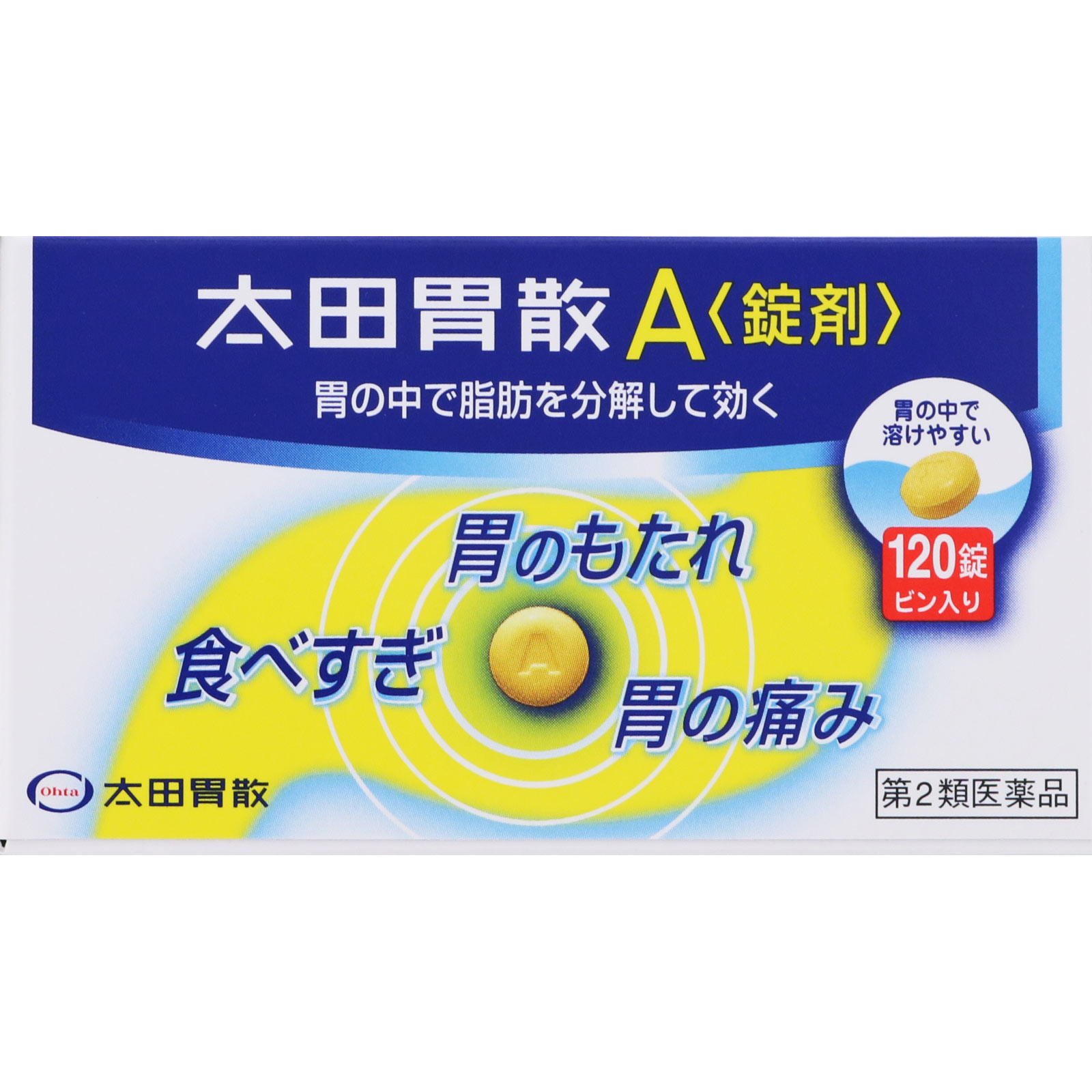 太田胃散Ａ【錠剤】 １２０錠 太田胃散 【第2類医薬品】