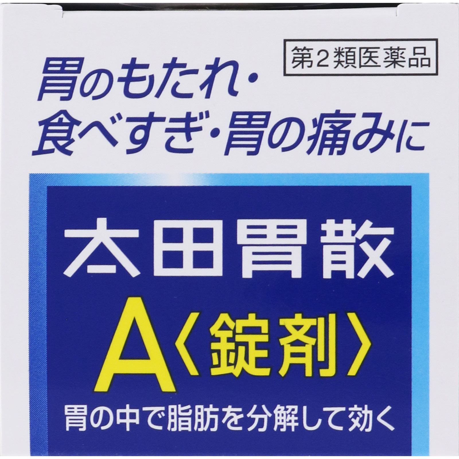 太田胃散Ａ【錠剤】 １２０錠 太田胃散 【第2類医薬品】