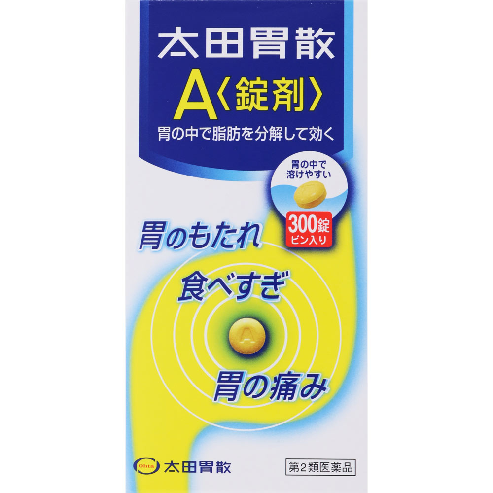 太田胃散Ａ【錠剤】 ３００錠 太田胃散 【第2類医薬品】
