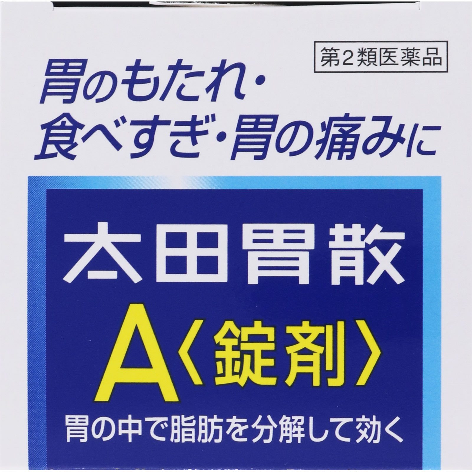 太田胃散Ａ【錠剤】 ３００錠 太田胃散 【第2類医薬品】