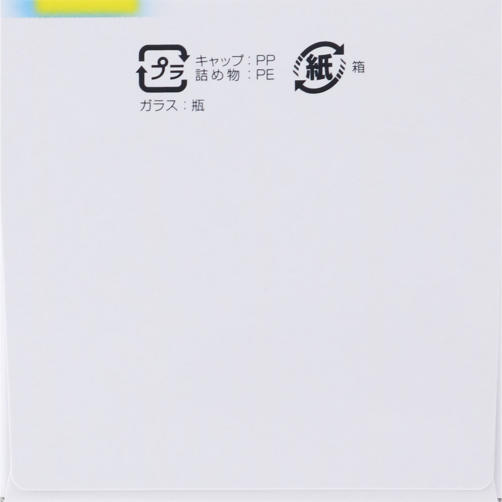 太田胃散Ａ【錠剤】 ３００錠 太田胃散 【第2類医薬品】