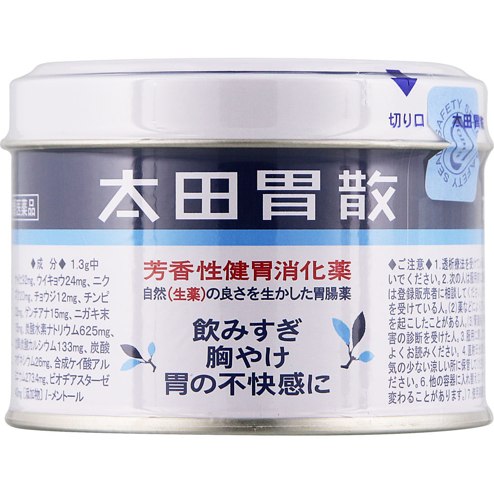 太田胃散 ７５ｇ 太田胃散 【第2類医薬品】