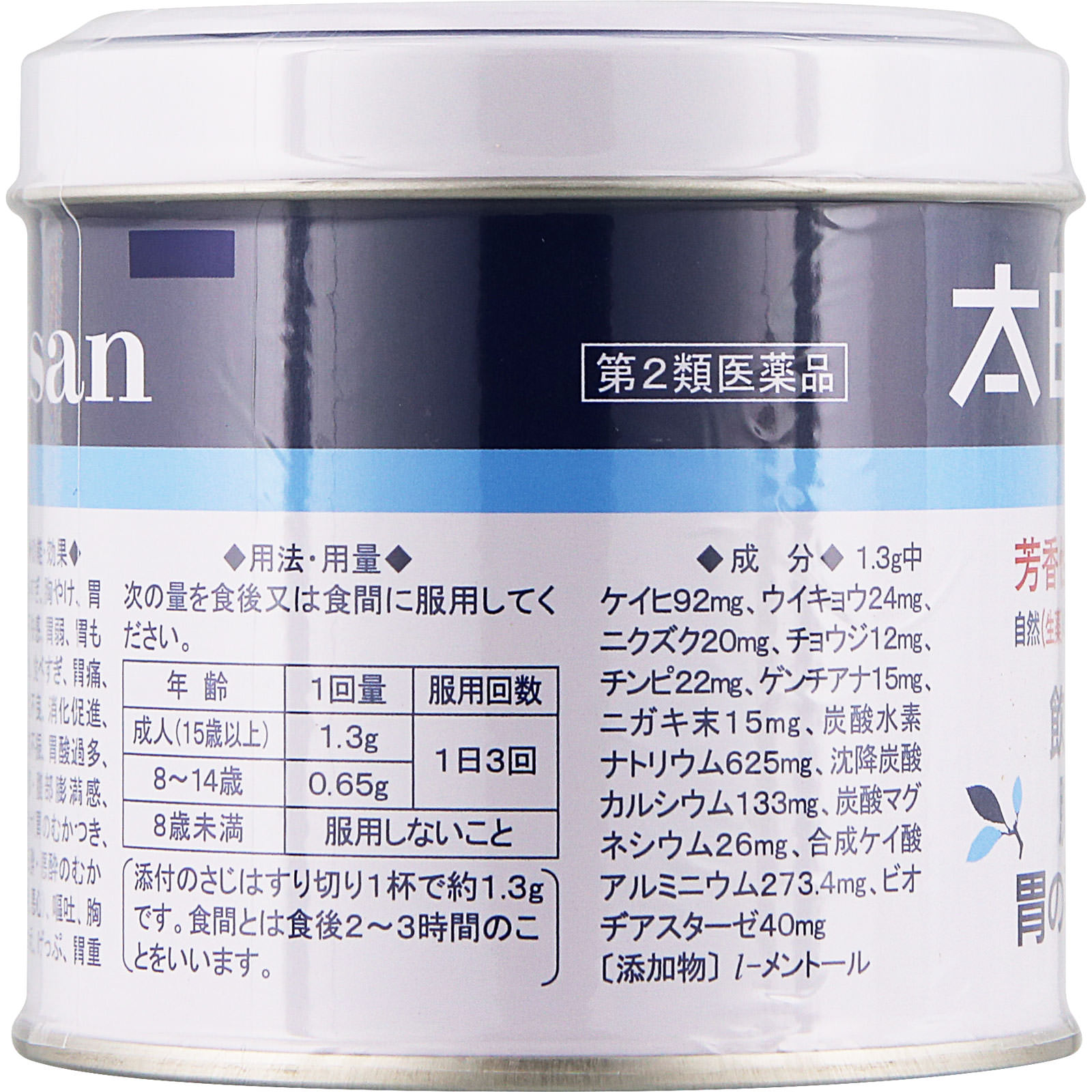 太田胃散 太田胃散 １４０ｇ 【第2類医薬品】