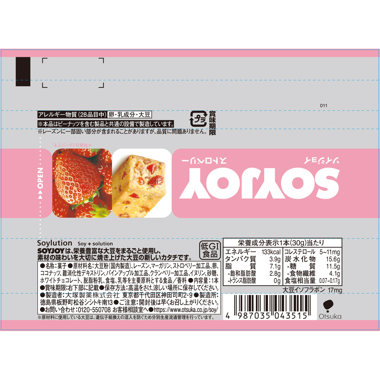 ソイジョイ ストロベリー ３０ｇ 大塚製薬