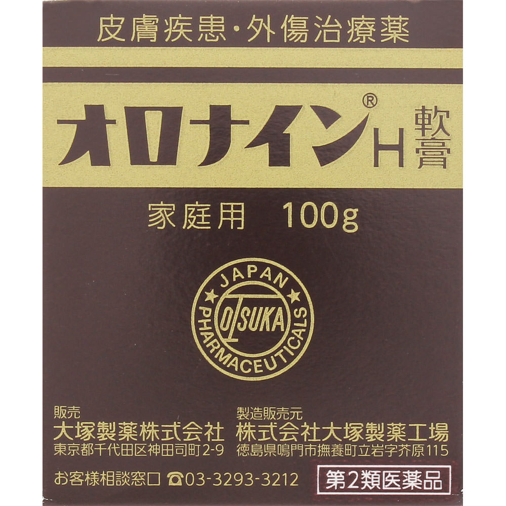 オロナインH軟膏 １００ｇ 大塚製薬 【第2類医薬品】