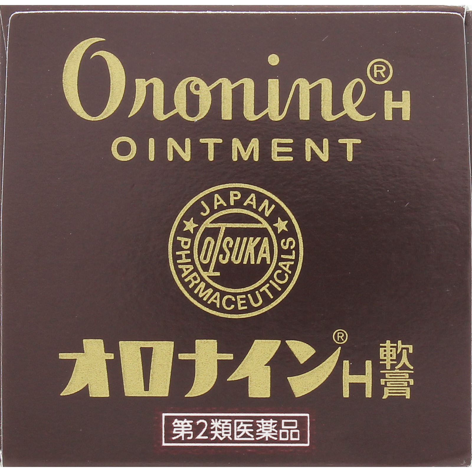 オロナインH軟膏 １００ｇ 大塚製薬 【第2類医薬品】