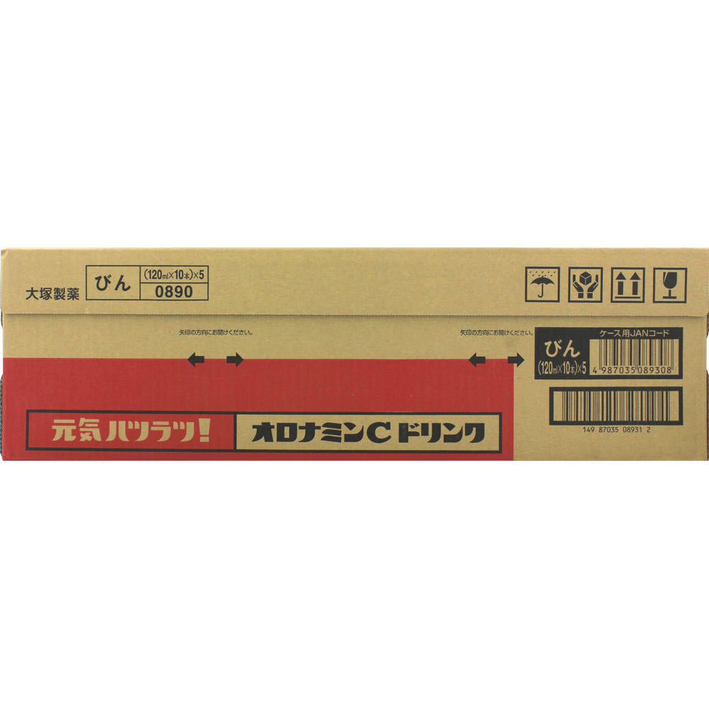 オロナミンCドリンク ５０本 大塚製薬