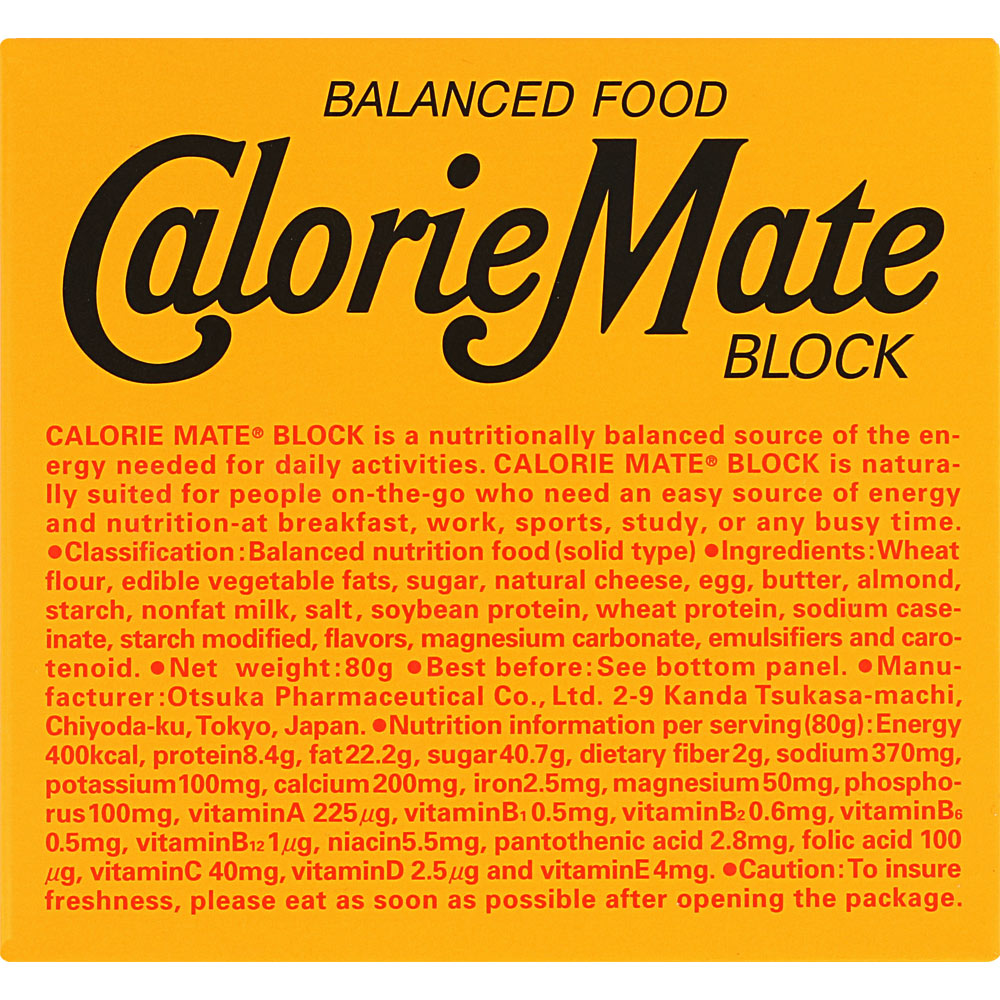 カロリーメイト ブロック チーズ味 ８０ｇ 大塚製薬