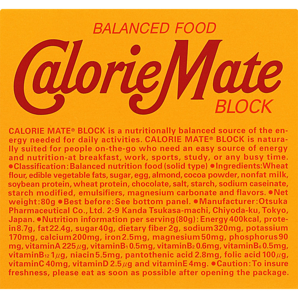 カロリーメイト ブロック チョコレート味 ８０ｇ×３０ 大塚製薬
