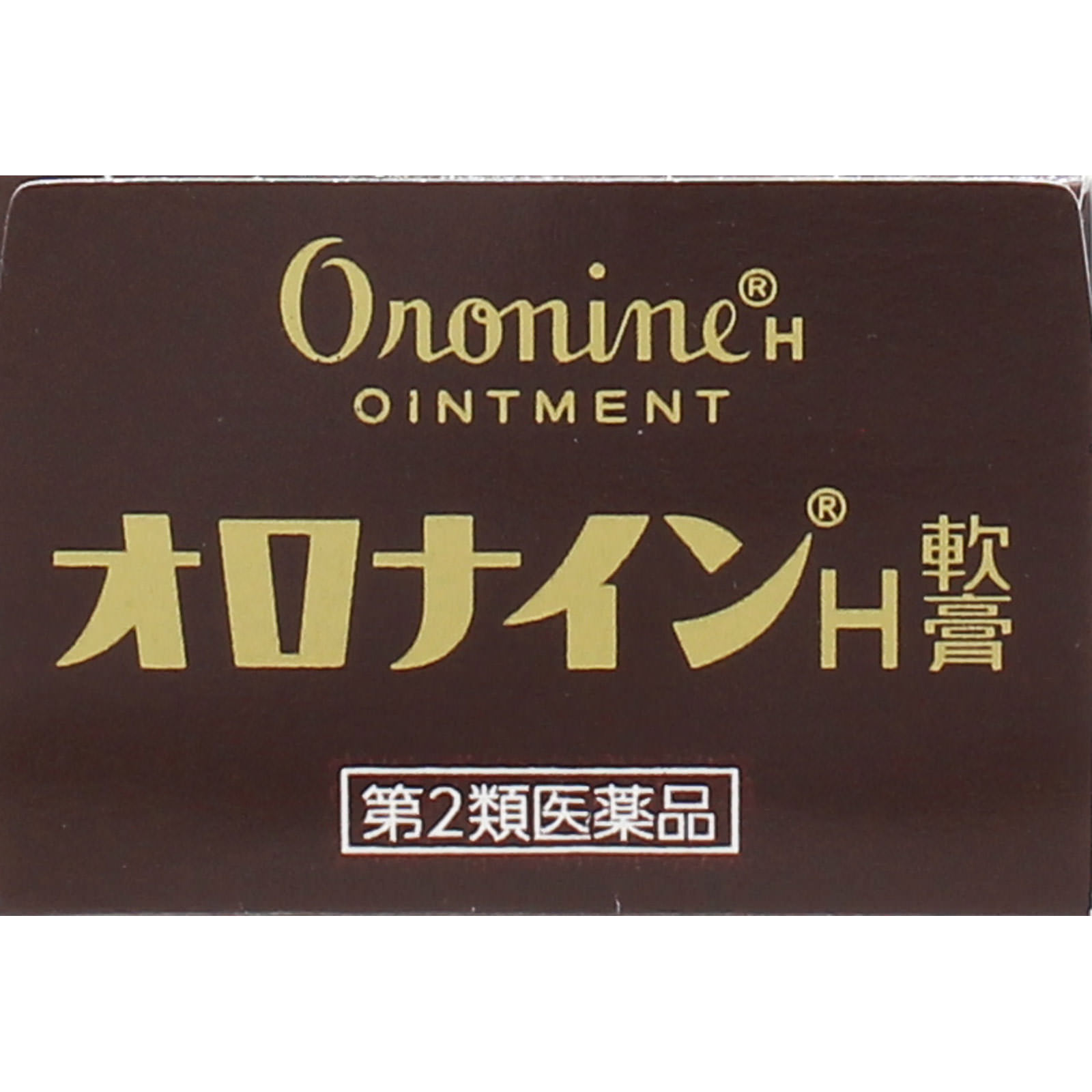 オロナインＨ軟膏 チューブ ５０ｇ 大塚製薬 【第2類医薬品】
